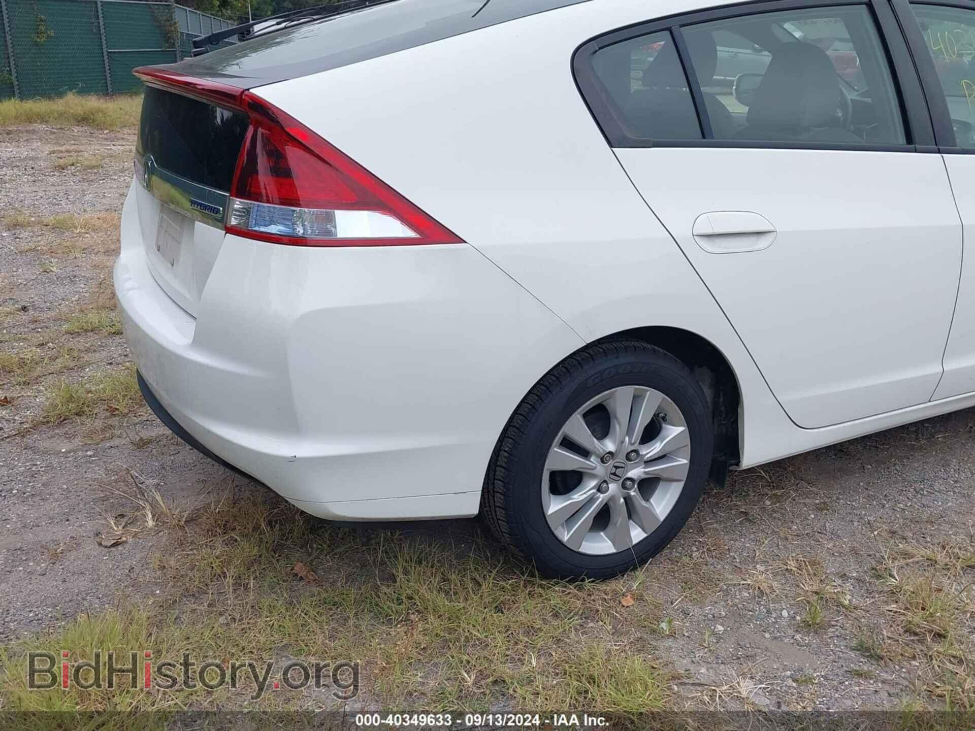 2012 HONDA INSIGHT - VIN: JHMZE2H77CS000848 - Photo 15