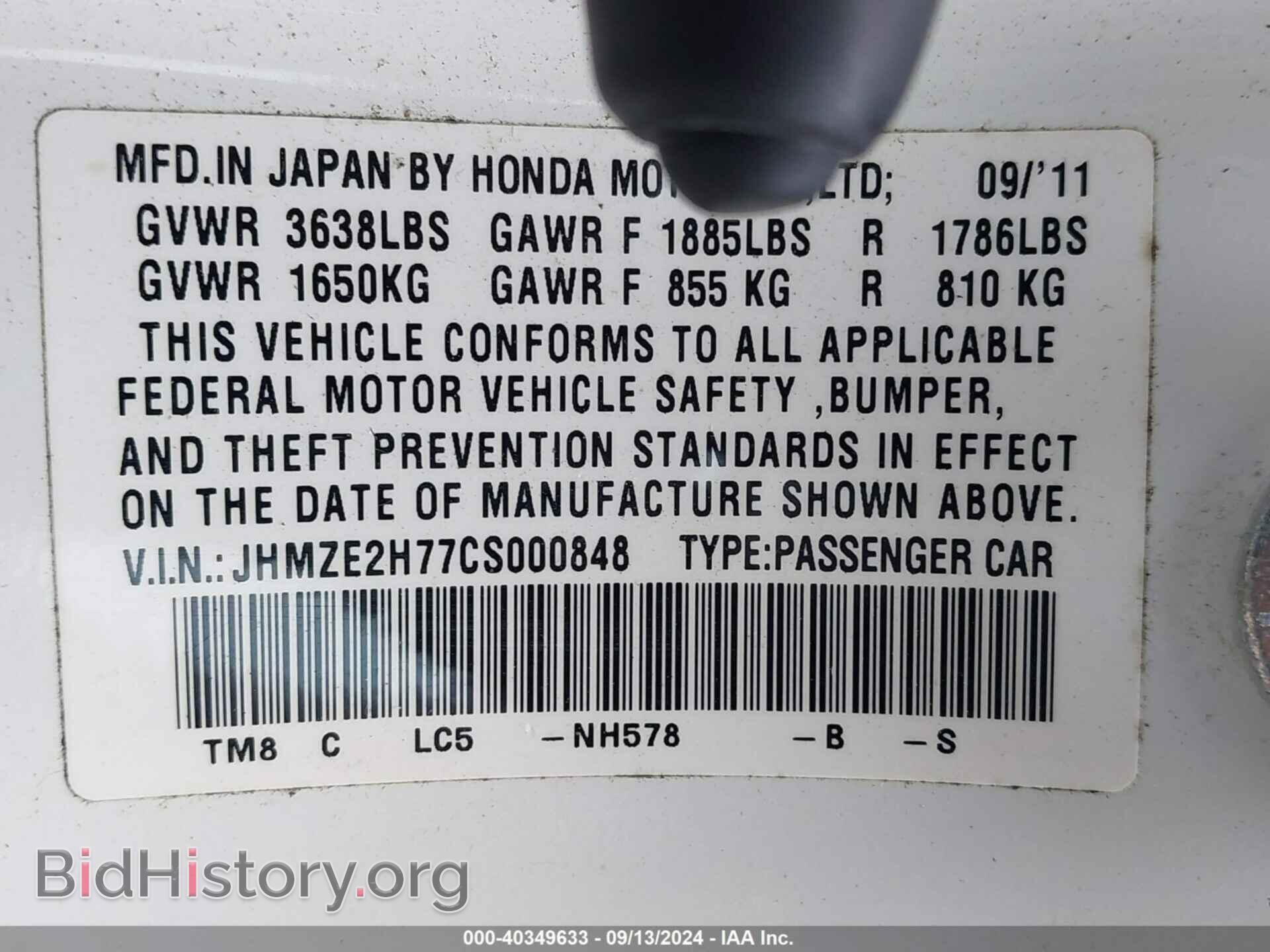 2012 HONDA INSIGHT - VIN: JHMZE2H77CS000848 - Photo 9