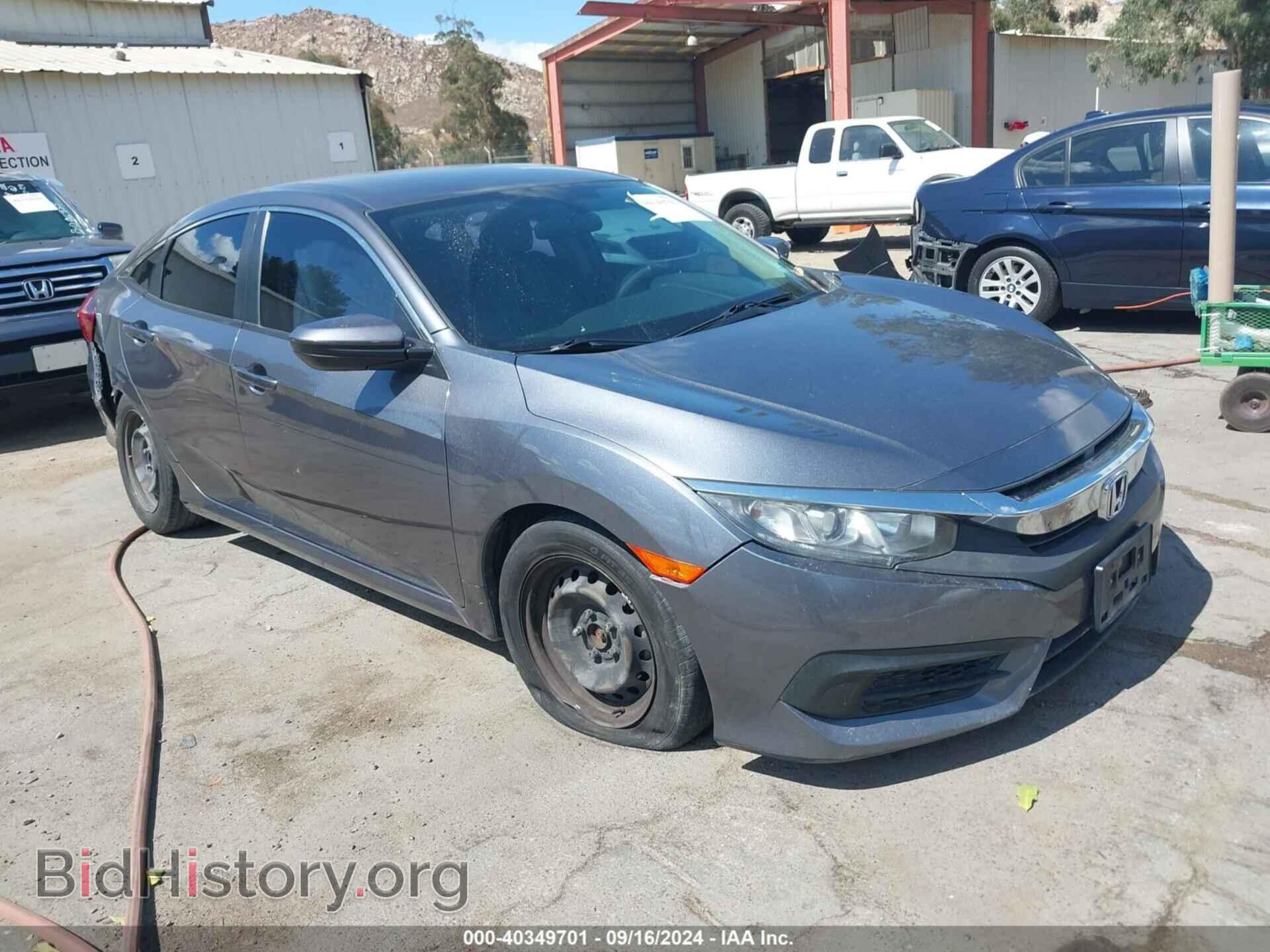 Фотография 2HGFC2F56GH570365 - HONDA CIVIC 2016