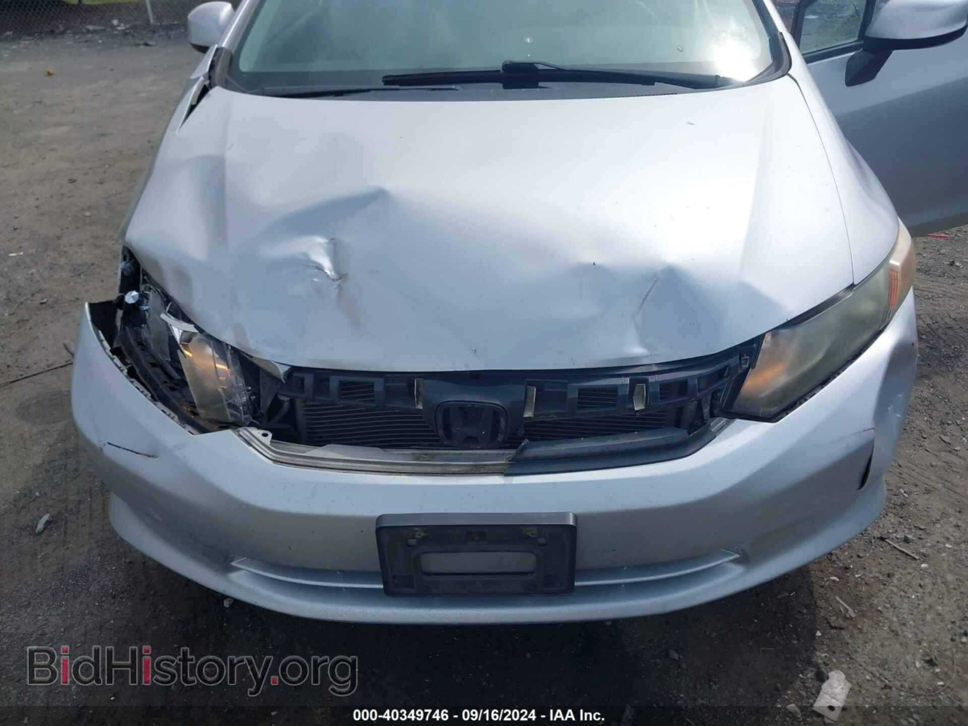 2012 HONDA CIVIC - VIN: 19XFB2F53CE090162 - Фото 6