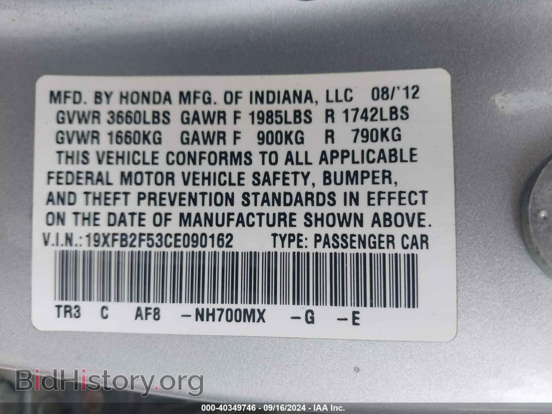 2012 HONDA CIVIC - VIN: 19XFB2F53CE090162 - Фото 9