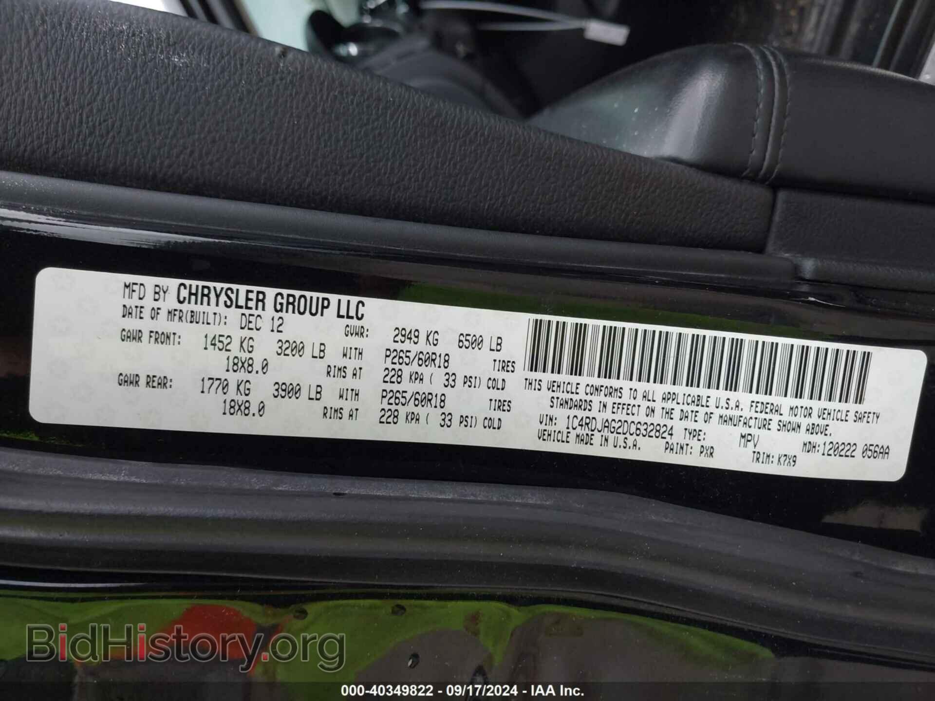 2013 DODGE DURANGO - VIN: 1C4RDJAG2DC632824 - Photo 9
