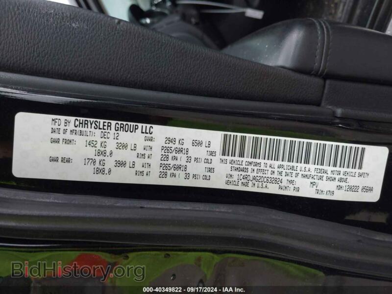2013 Dodge DURANGO (VIN 1C4RDJAG2DC632824) — photo 9 of 21
