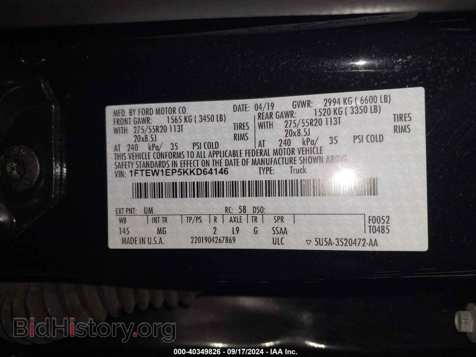 2019 FORD F-150 - VIN: 1FTEW1EP5KKD64146 - Фото 9