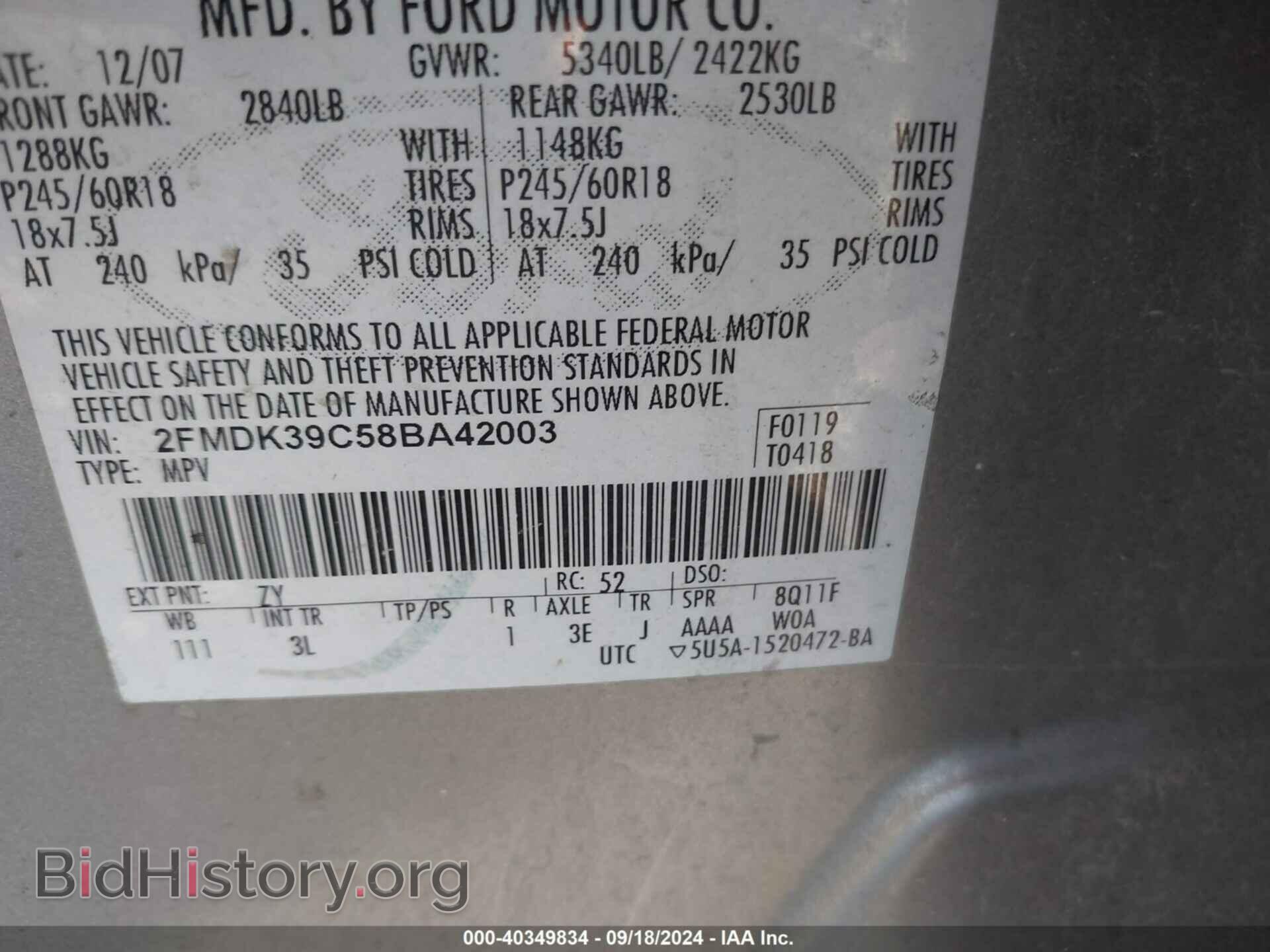2008 FORD EDGE - VIN: 2FMDK39C58BA42003 - Фото 9