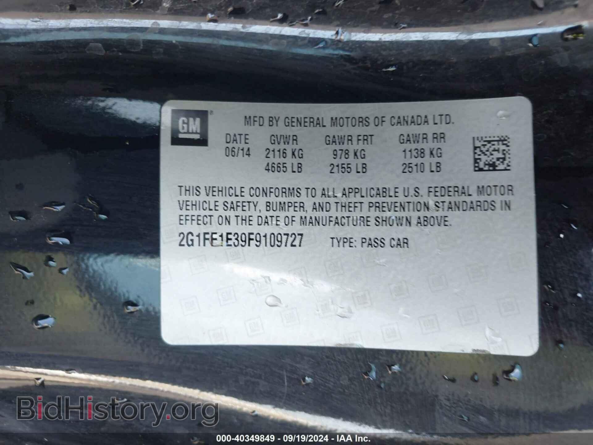 2015 CHEVROLET CAMARO - VIN: 2G1FF1E39F9109727 - Фото 9
