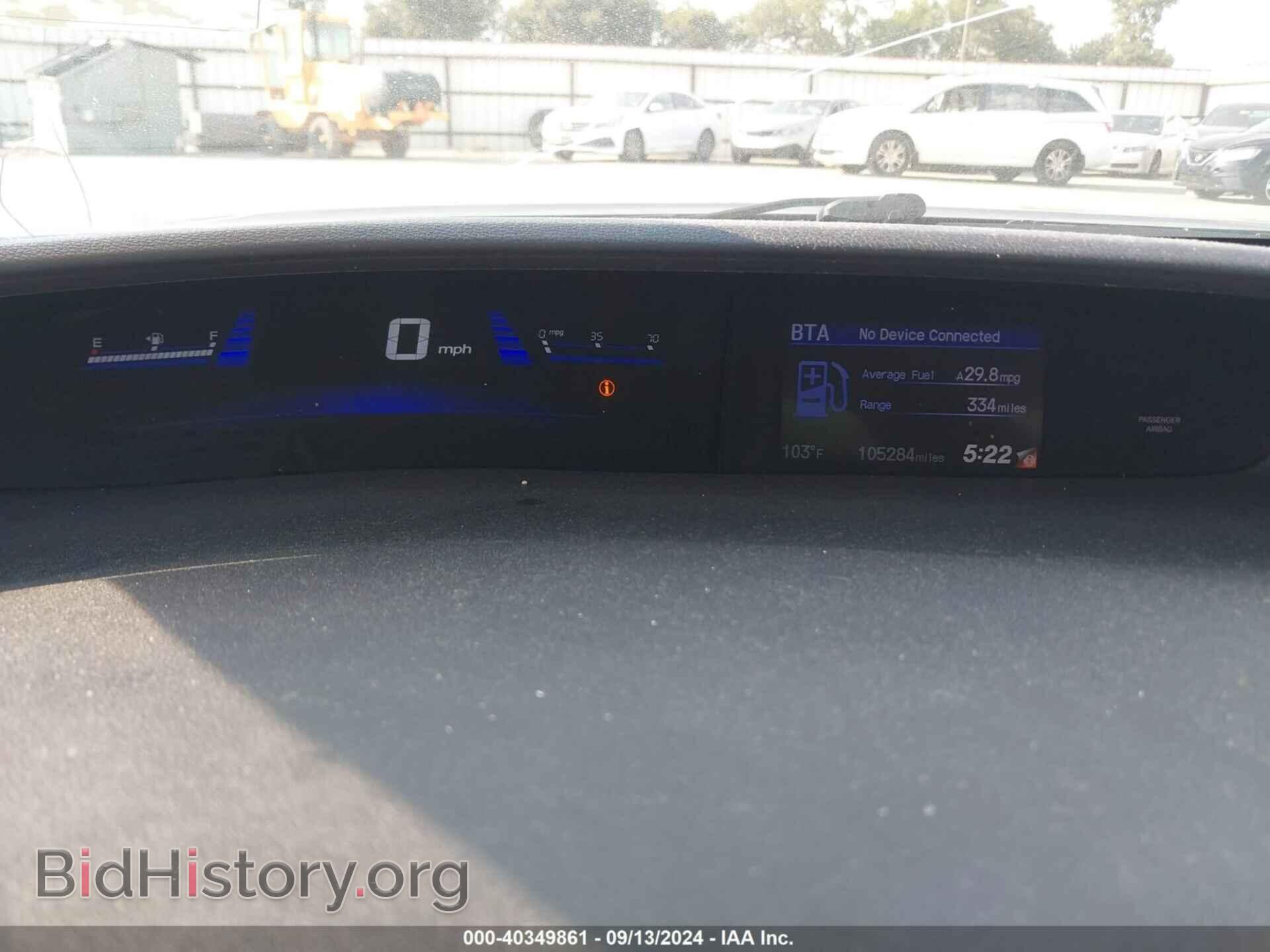2014 HONDA CIVIC - VIN: 19XFB2F96EE003926 - Фото 7