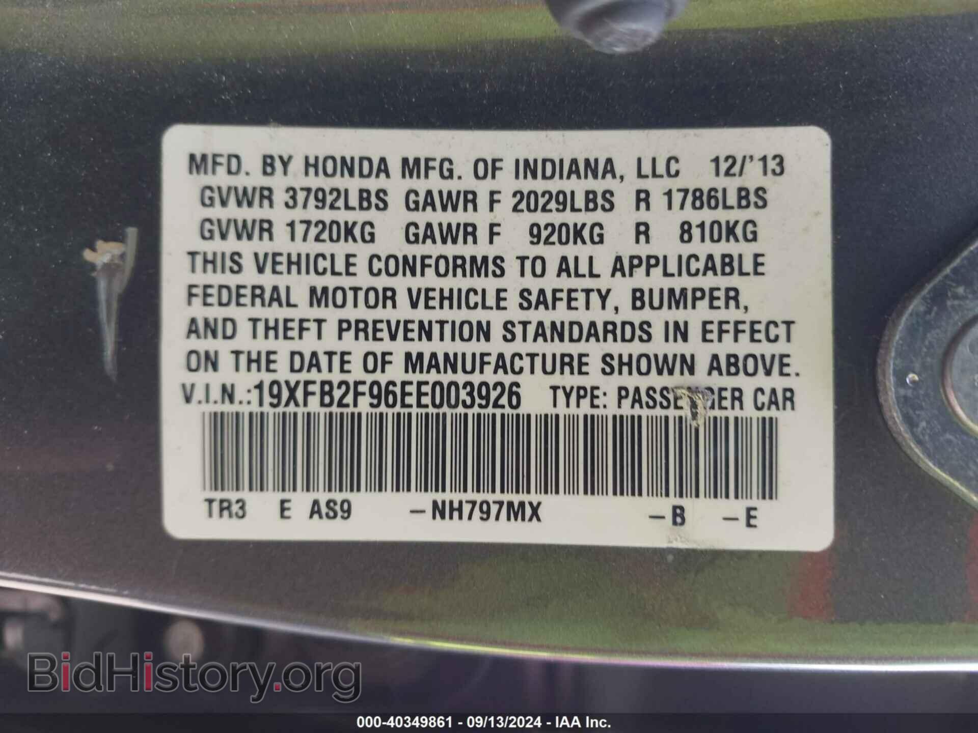 2014 HONDA CIVIC - VIN: 19XFB2F96EE003926 - Фото 9