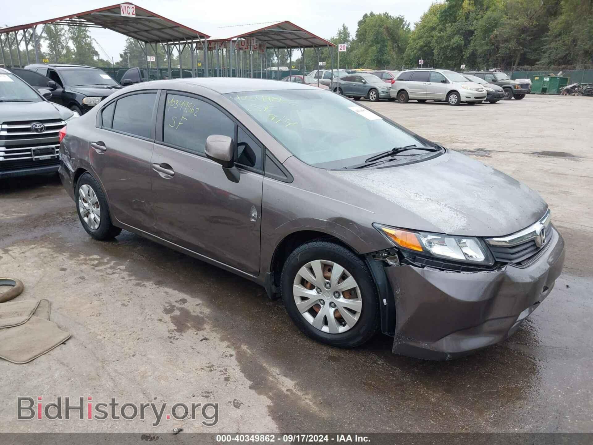 Фотография 2HGFB2F57CH587849 - HONDA CIVIC 2012