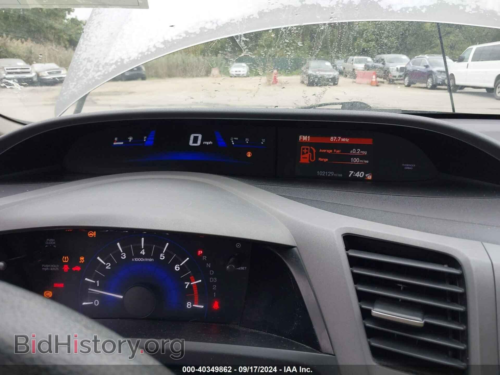2012 HONDA CIVIC - VIN: 2HGFB2F57CH587849 - Photo 7