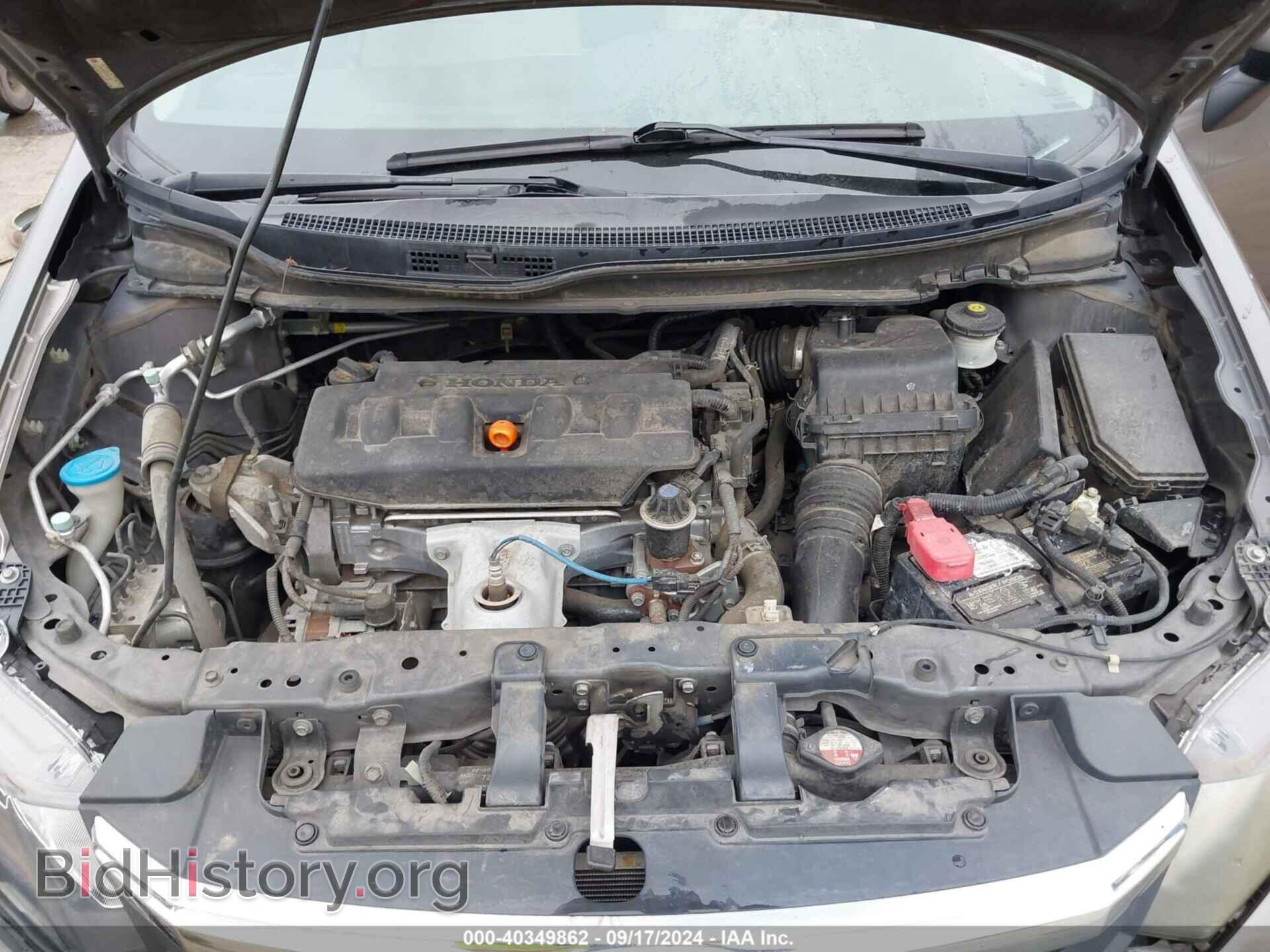 2012 HONDA CIVIC - VIN: 2HGFB2F57CH587849 - Photo 10