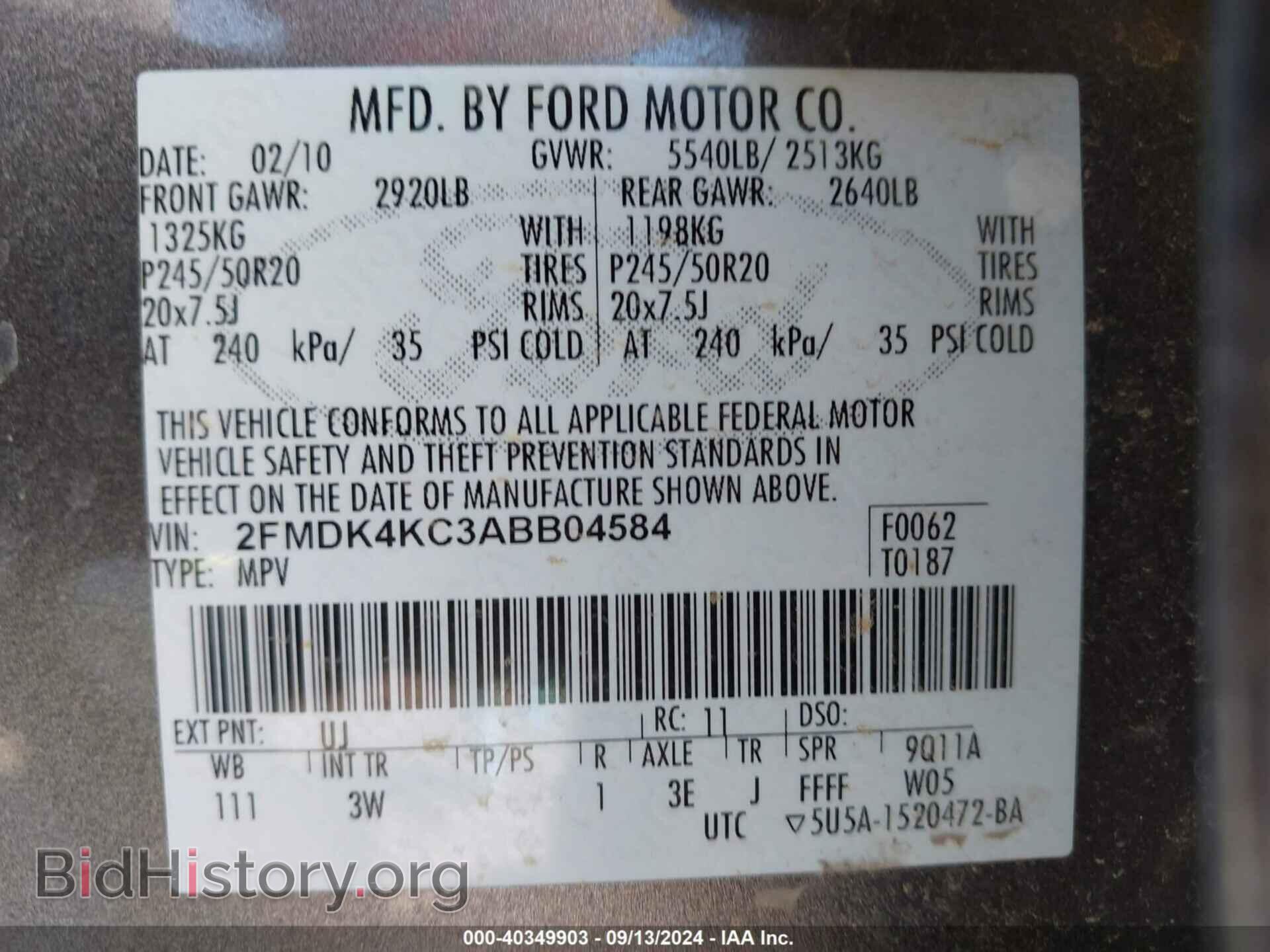 2010 FORD EDGE - VIN: 2FMDK4KC3ABB04584 - Фото 9