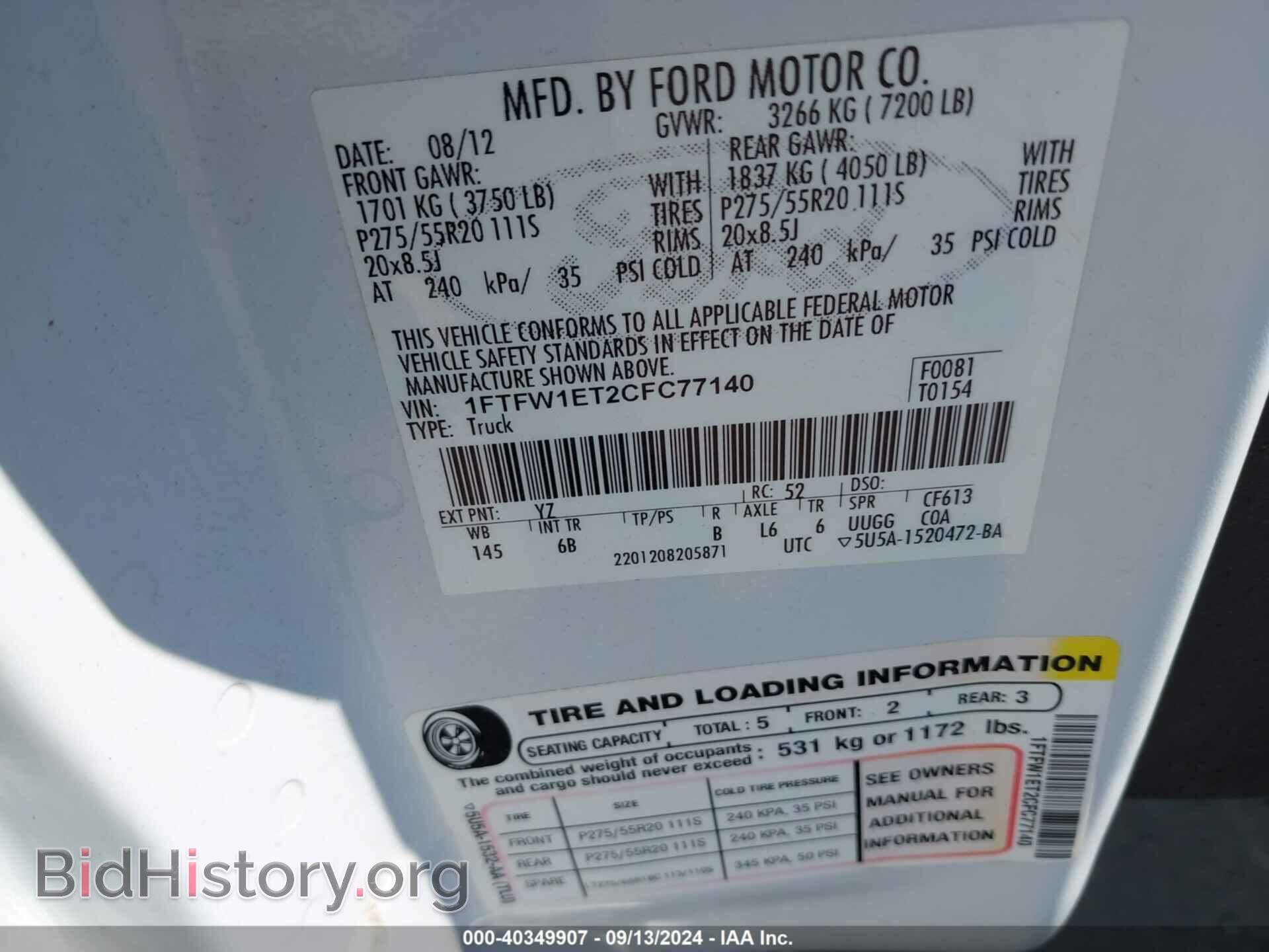 2012 FORD F-150 - VIN: 1FTFW1ET2CFC77140 - Фото 9