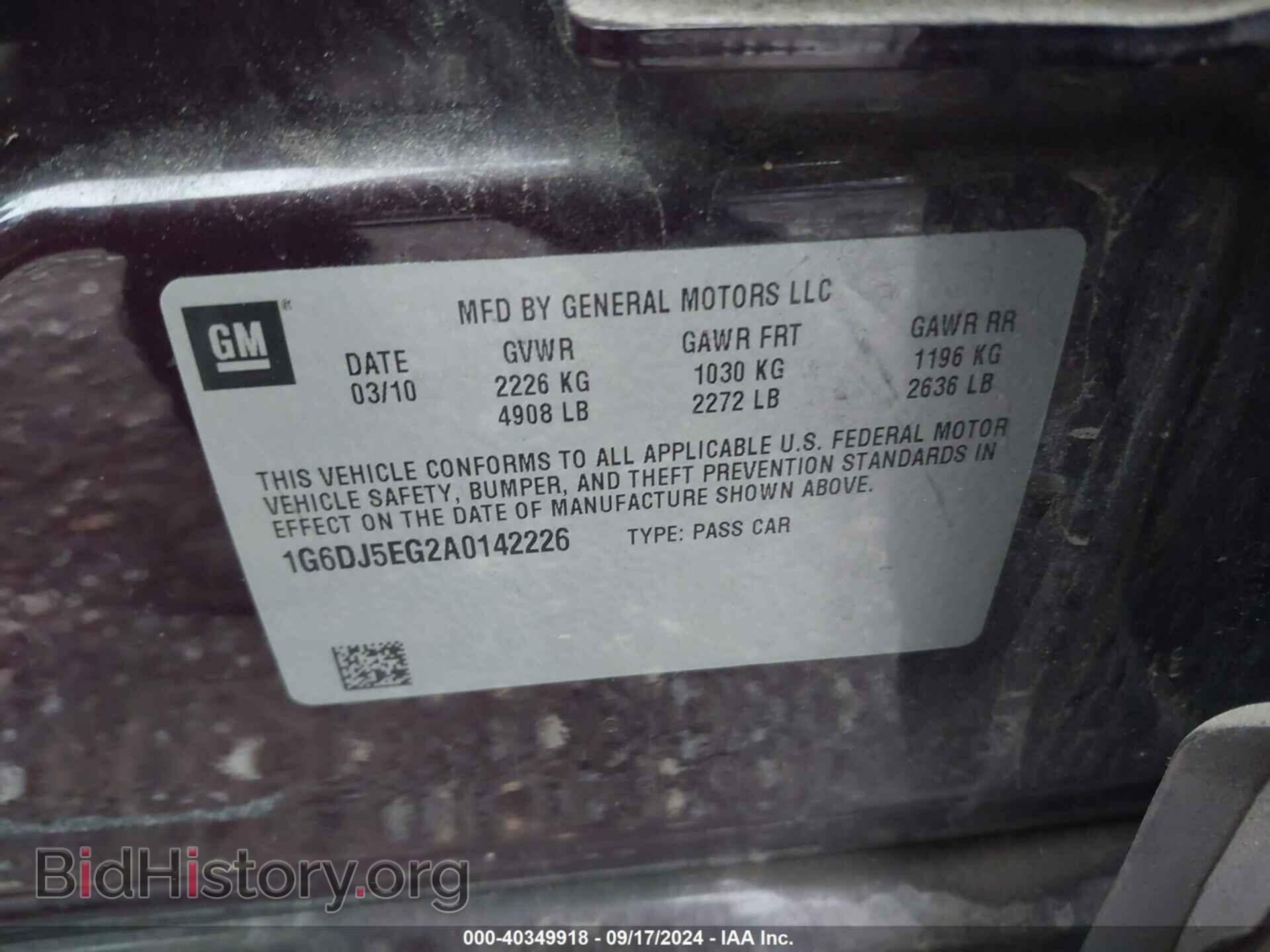 2010 CADILLAC CTS - VIN: 1G6DJ5EG2A0142226 - Фото 9