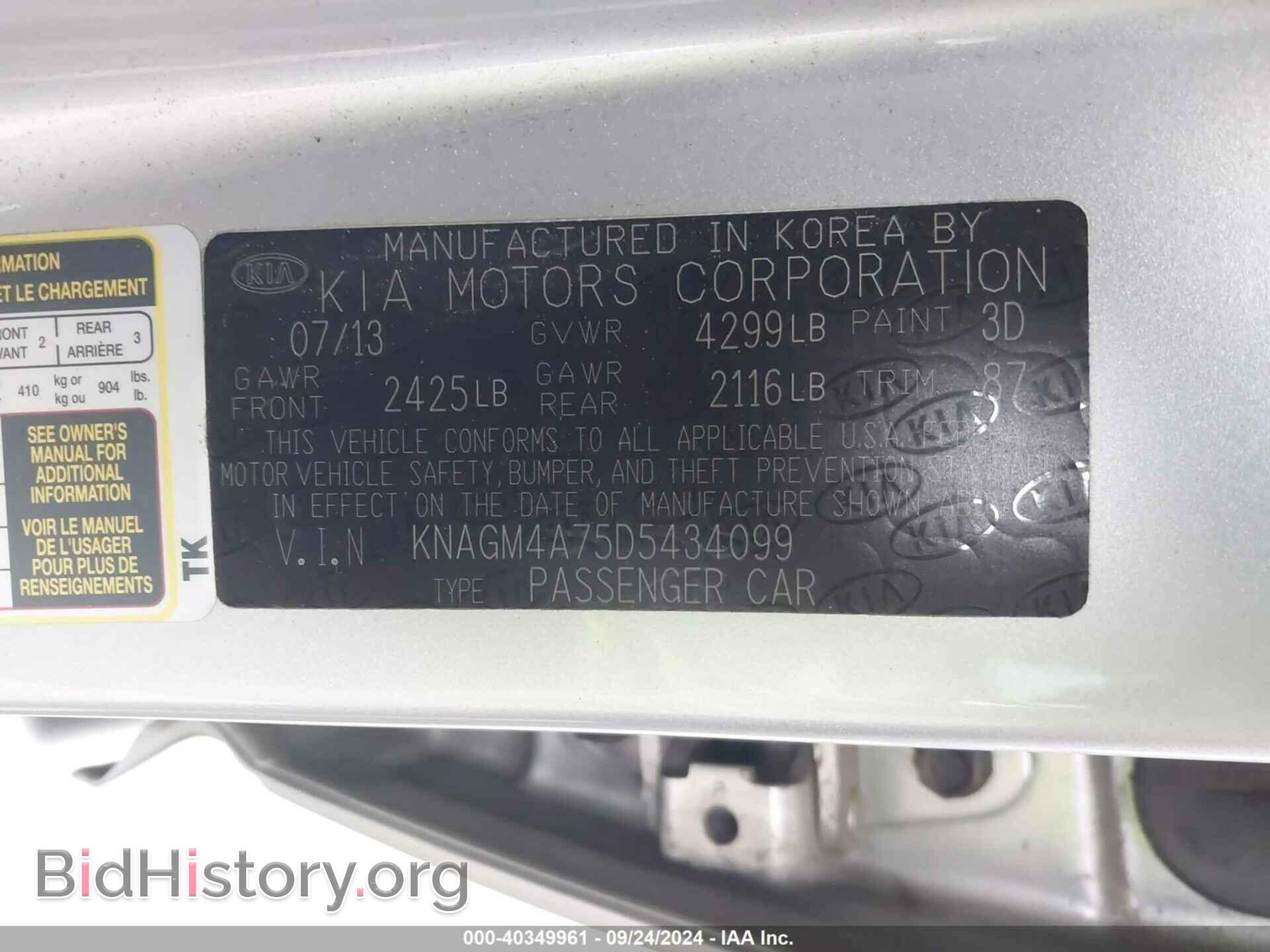 2013 KIA OPTIMA - VIN: KNAGM4A75D5434099 - Фото 9