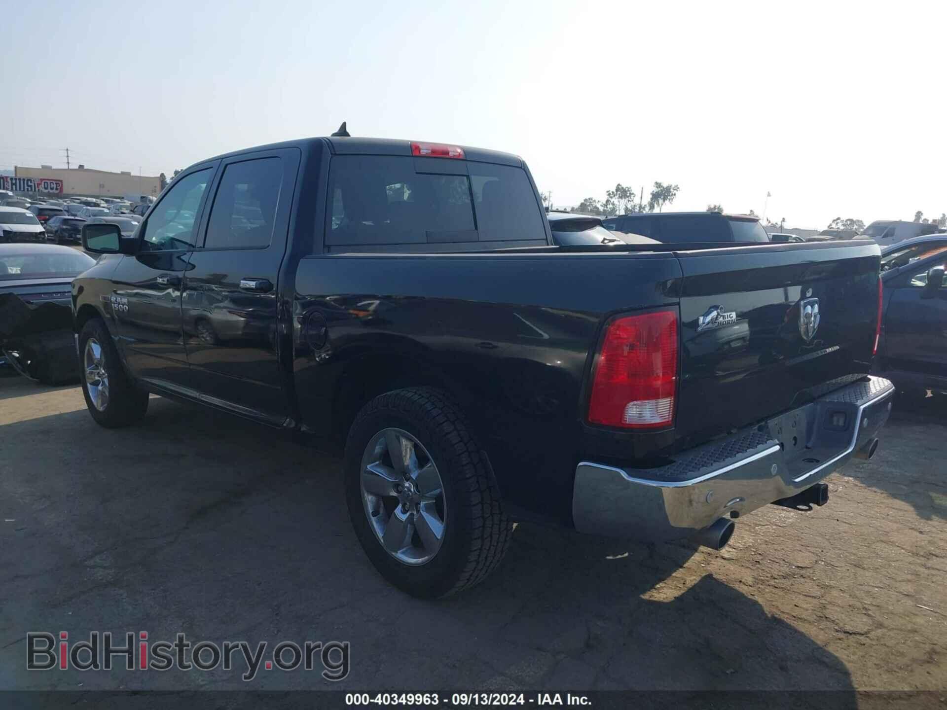2017 RAM 1500 - VIN: 1C6RR6LM9HS550898 - Photo 3