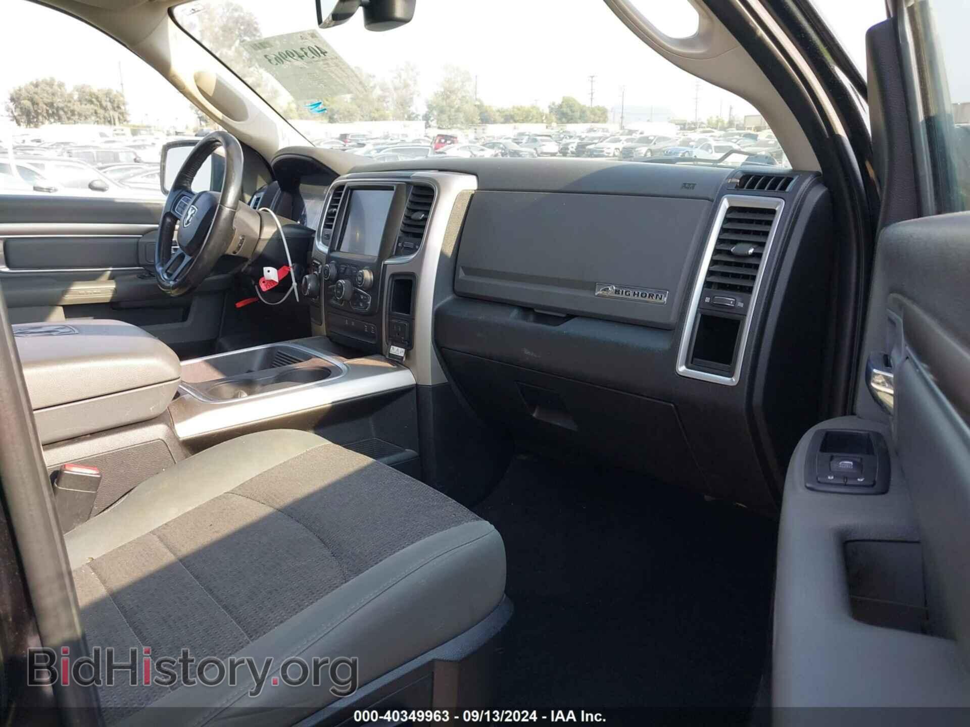2017 RAM 1500 - VIN: 1C6RR6LM9HS550898 - Photo 5