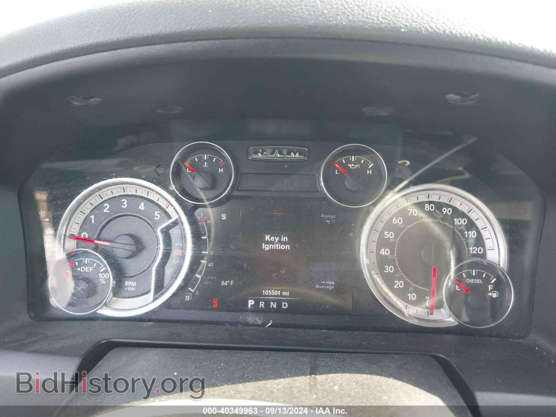 2017 RAM 1500 - VIN: 1C6RR6LM9HS550898 - Photo 7