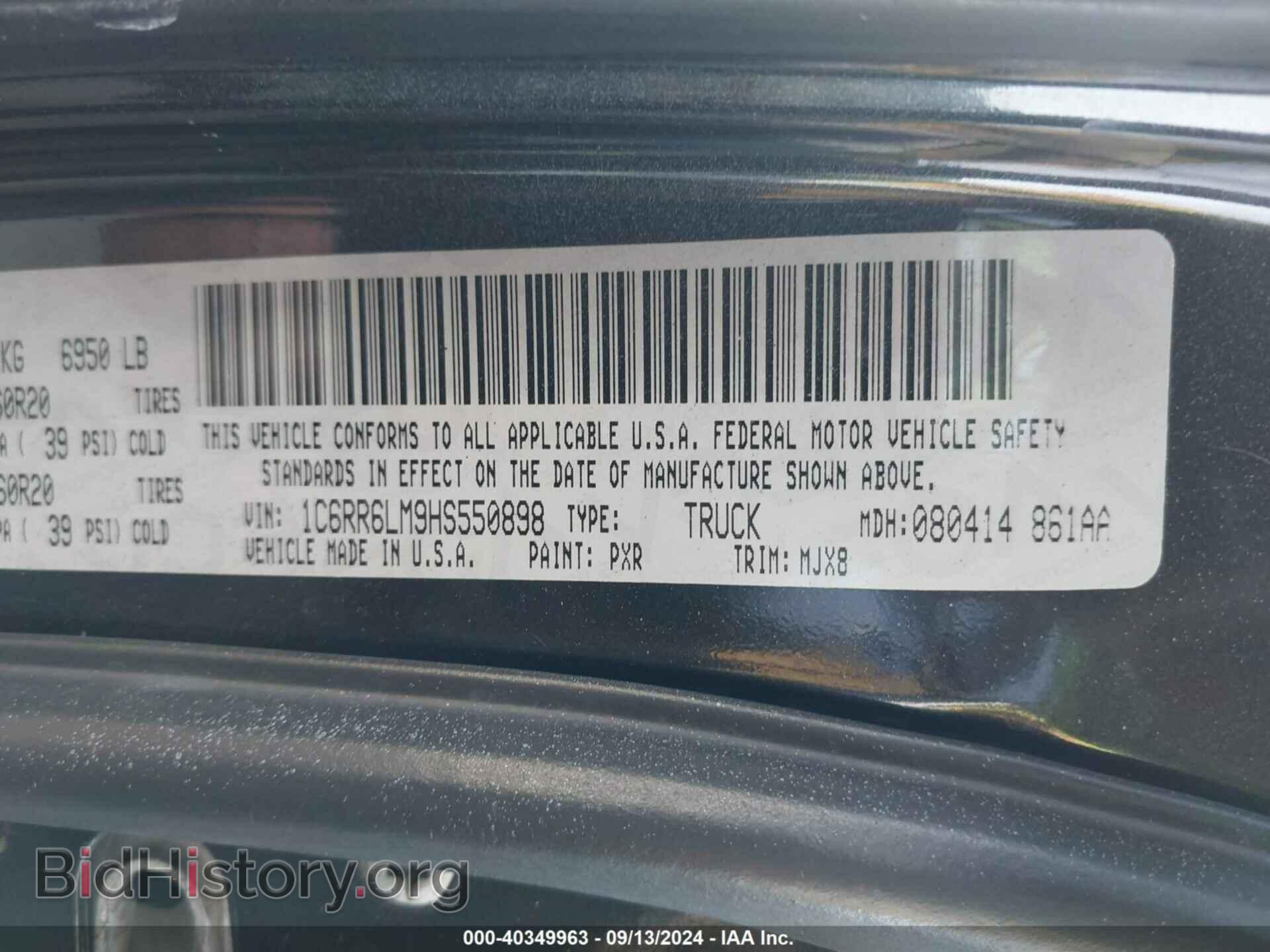 2017 RAM 1500 - VIN: 1C6RR6LM9HS550898 - Photo 9