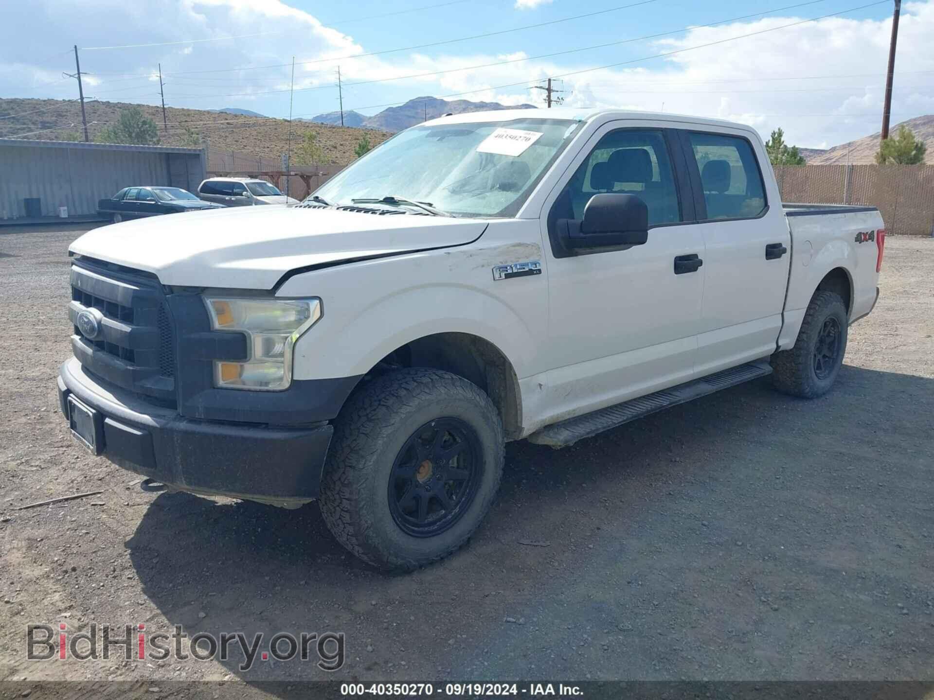 2017 FORD F-150 - VIN: 1FTEW1EF9HFA99630 - Фото 2