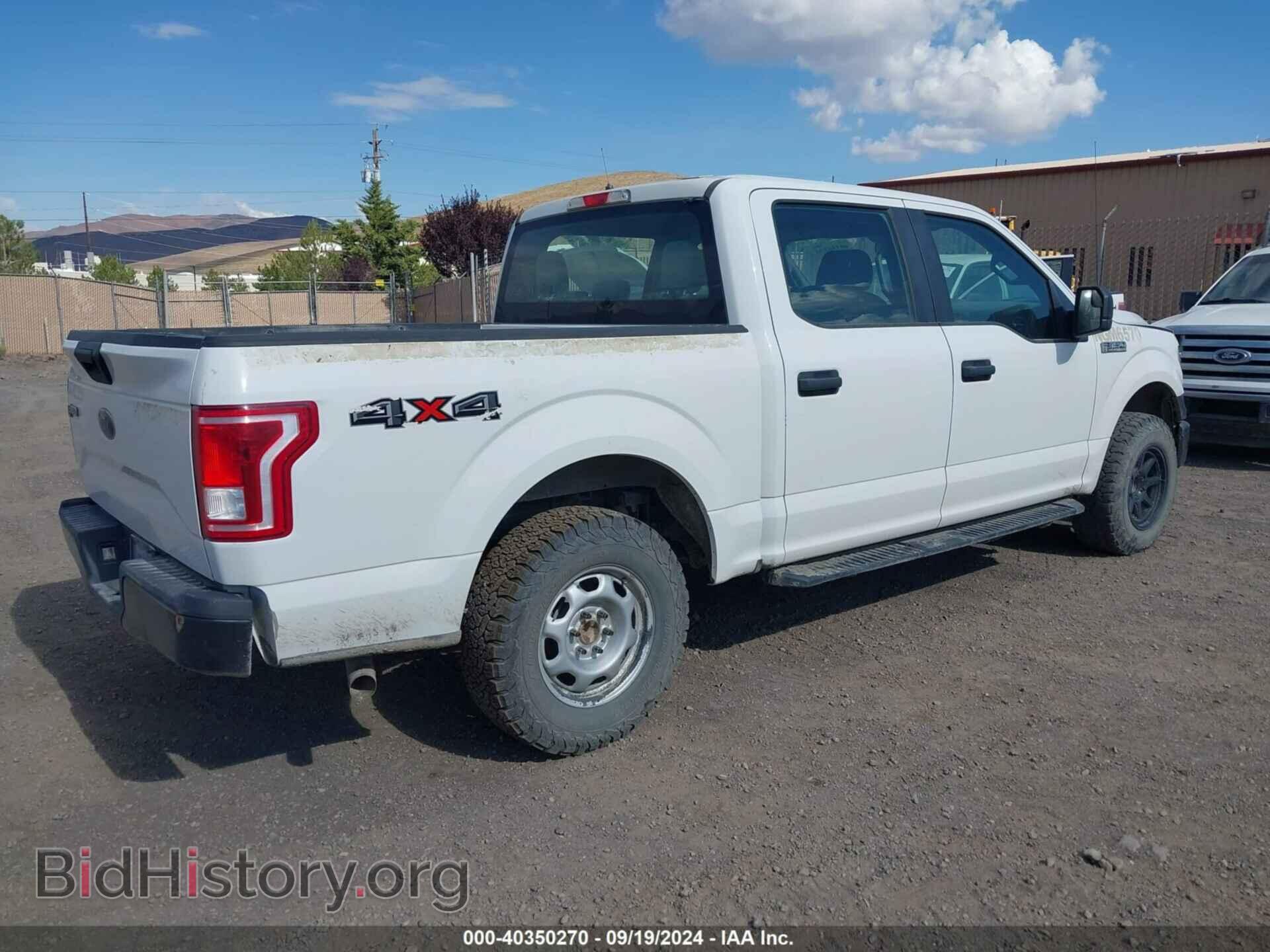 2017 FORD F-150 - VIN: 1FTEW1EF9HFA99630 - Фото 4