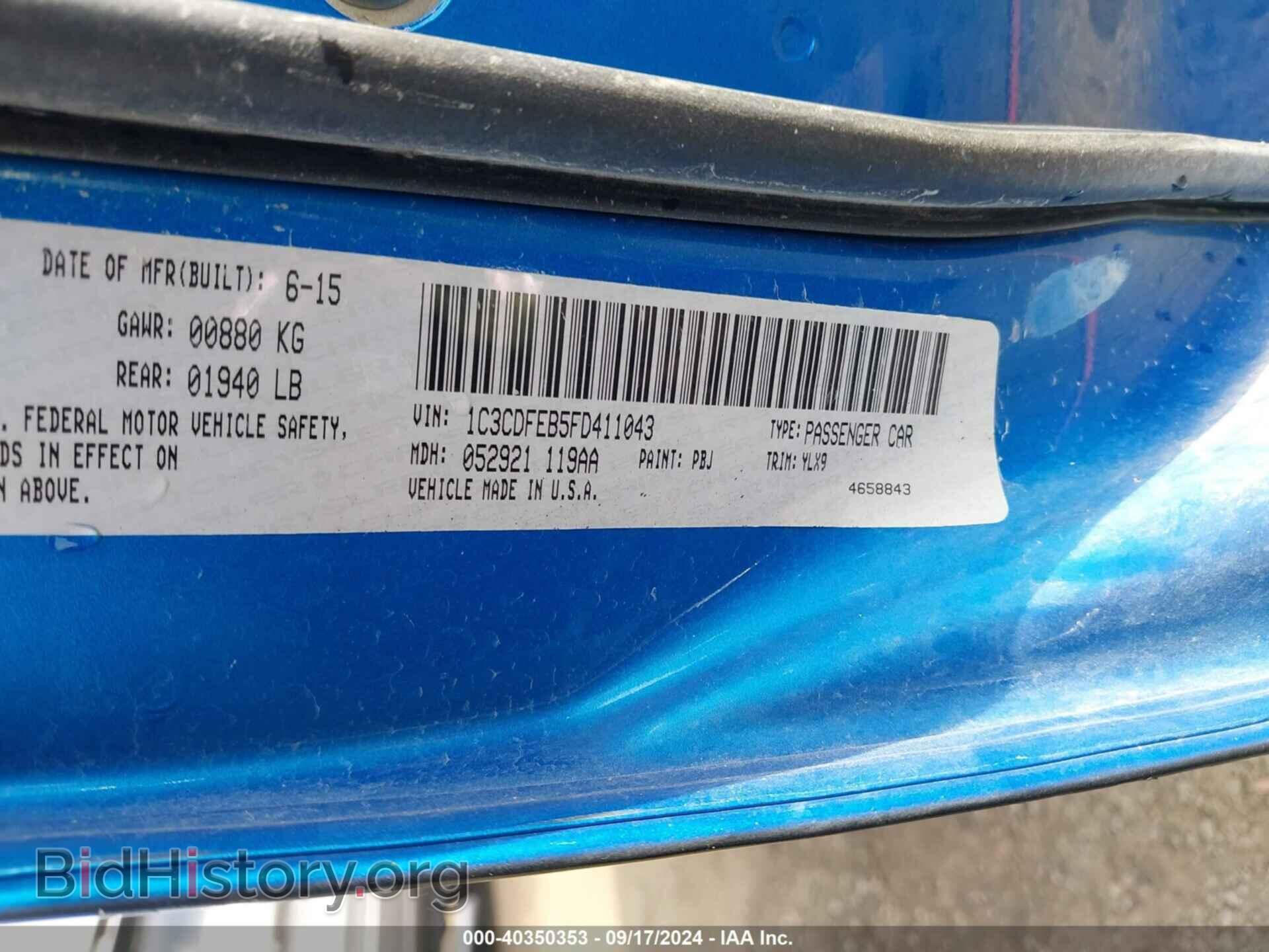 2015 DODGE DART - VIN: 1C3CDFEB5FD411043 - Фото 9