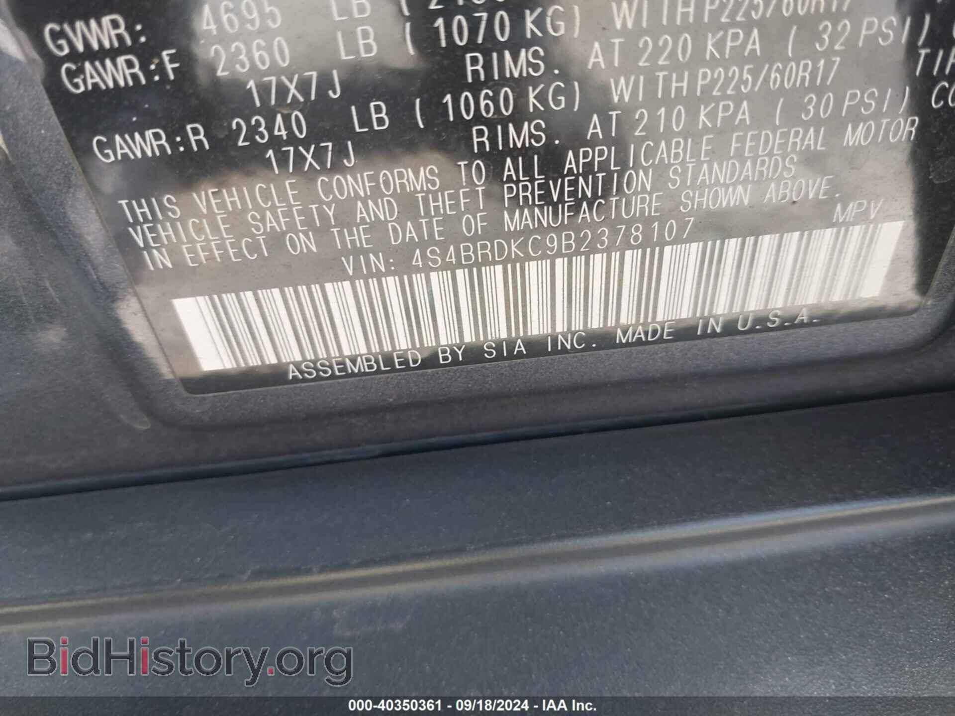 2011 SUBARU OUTBACK - VIN: 4S4BRDKC9B2378107 - Фото 9