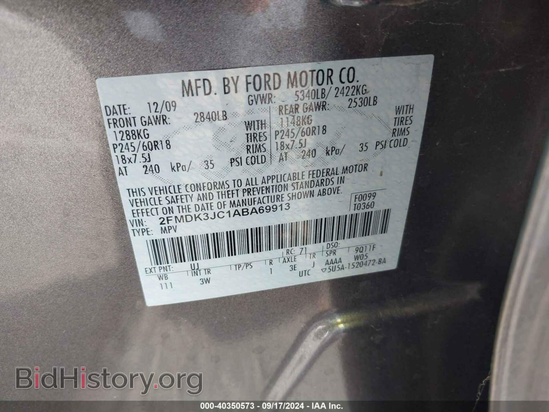 2010 FORD EDGE - VIN: 2FMDK3JC1ABA69913 - Фото 9
