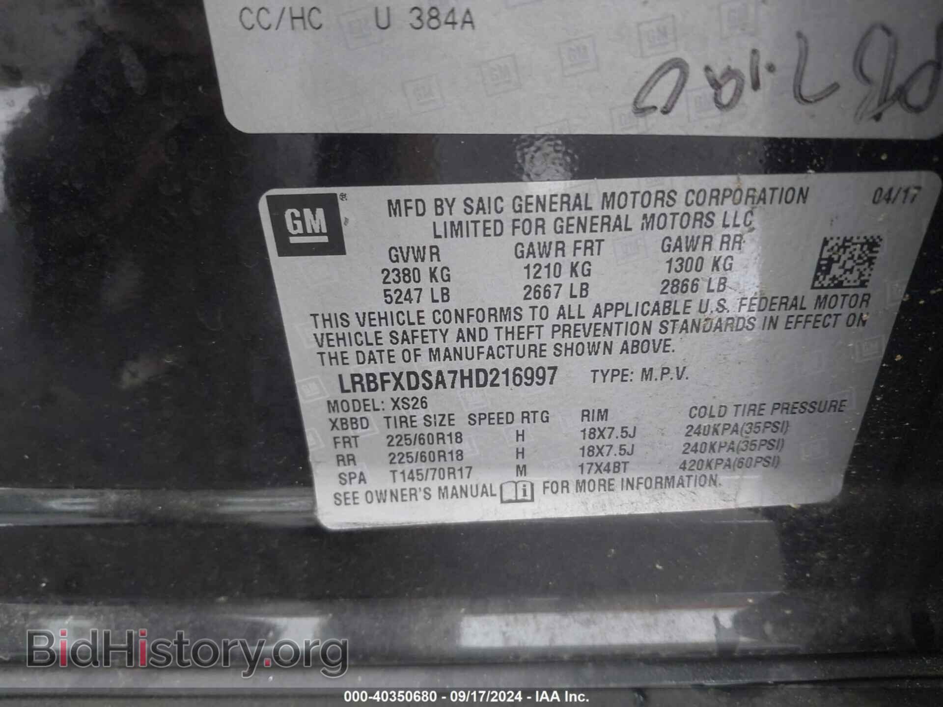 2017 BUICK ENVISION - VIN: LRBFXDSA7HD216997 - Photo 9