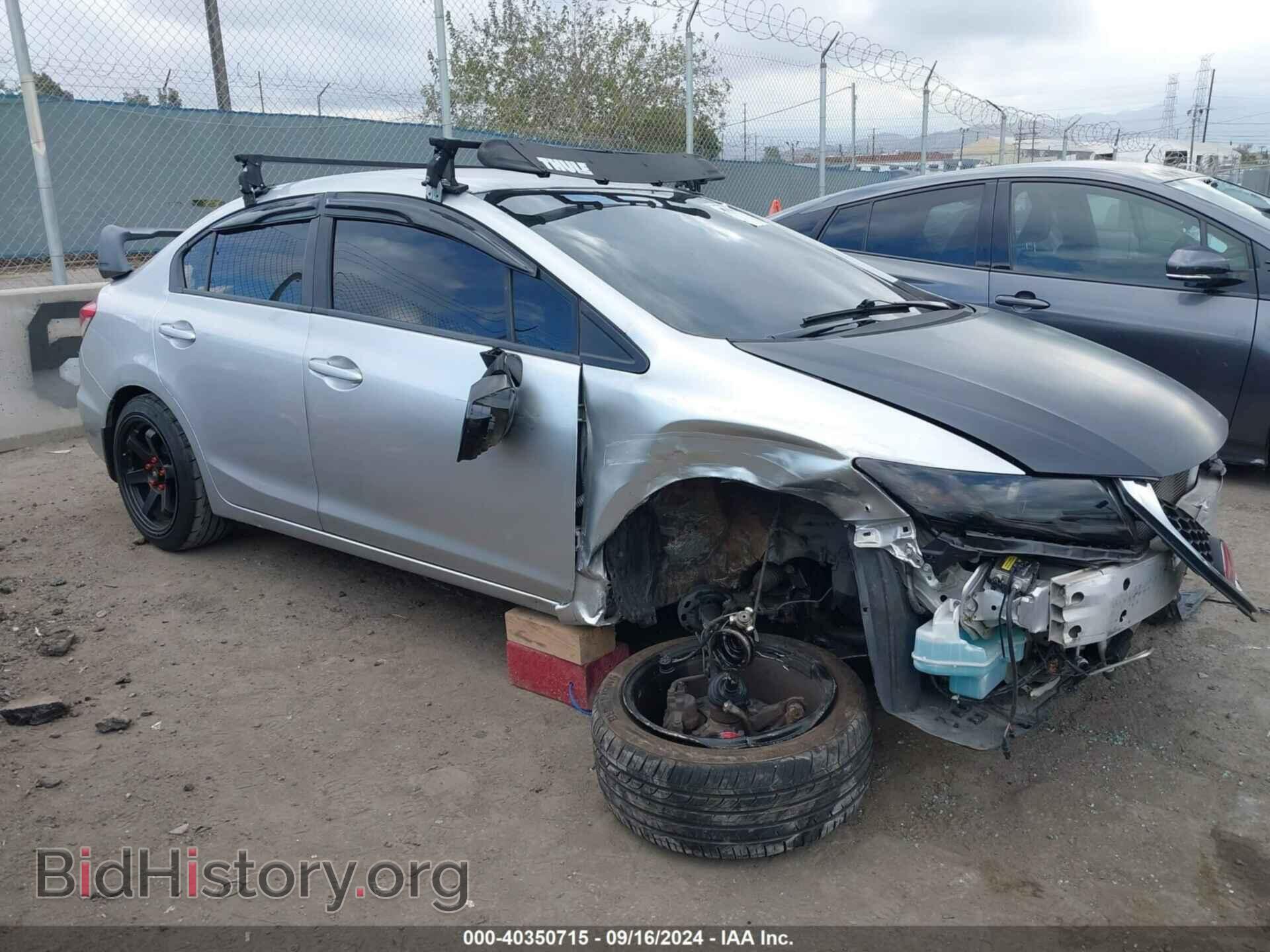 Фотография 19XFB2E50DE098125 - HONDA CIVIC 2013
