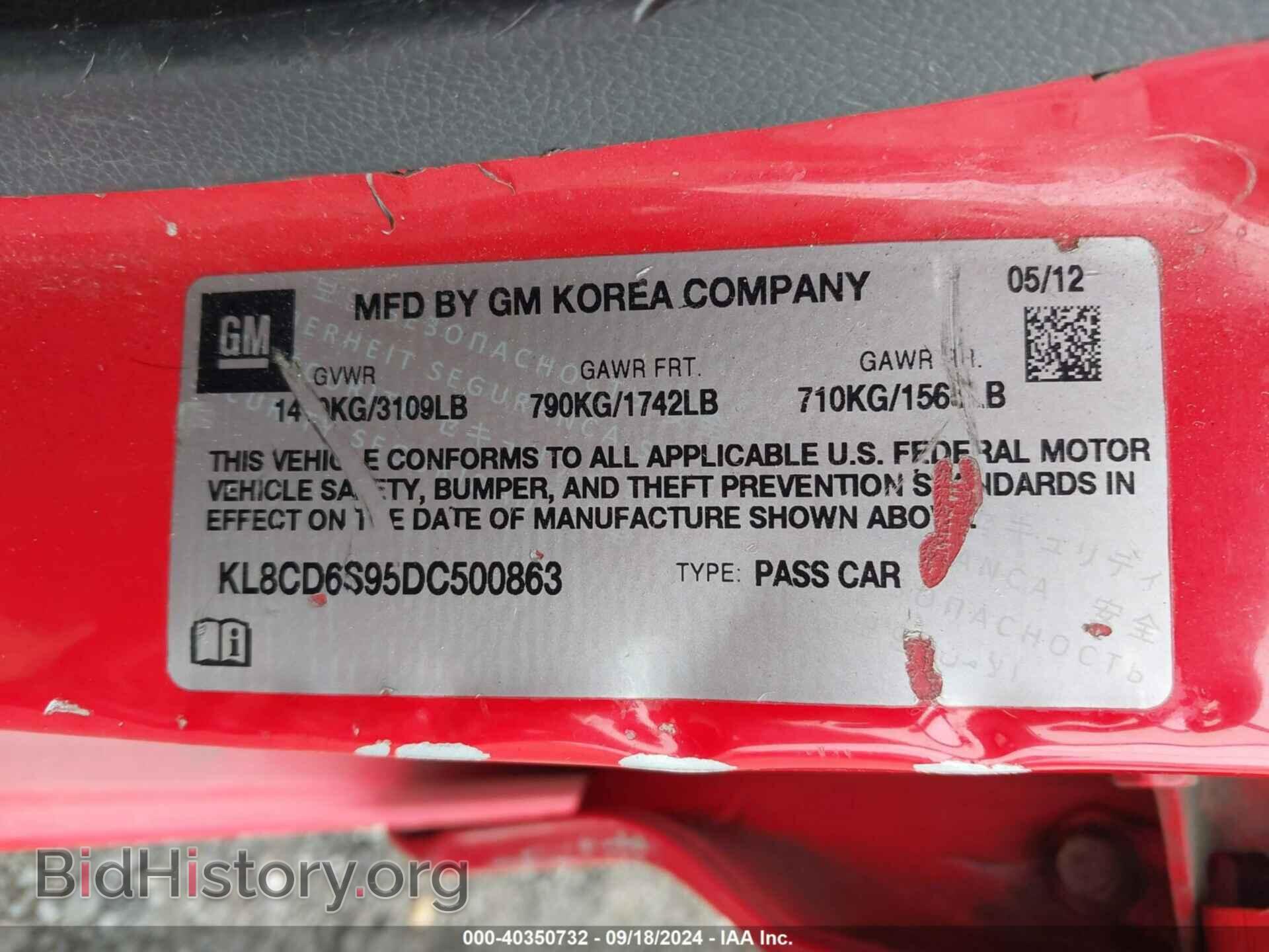 2013 CHEVROLET SPARK - VIN: KL8CD6S95DC500863 - Фото 9