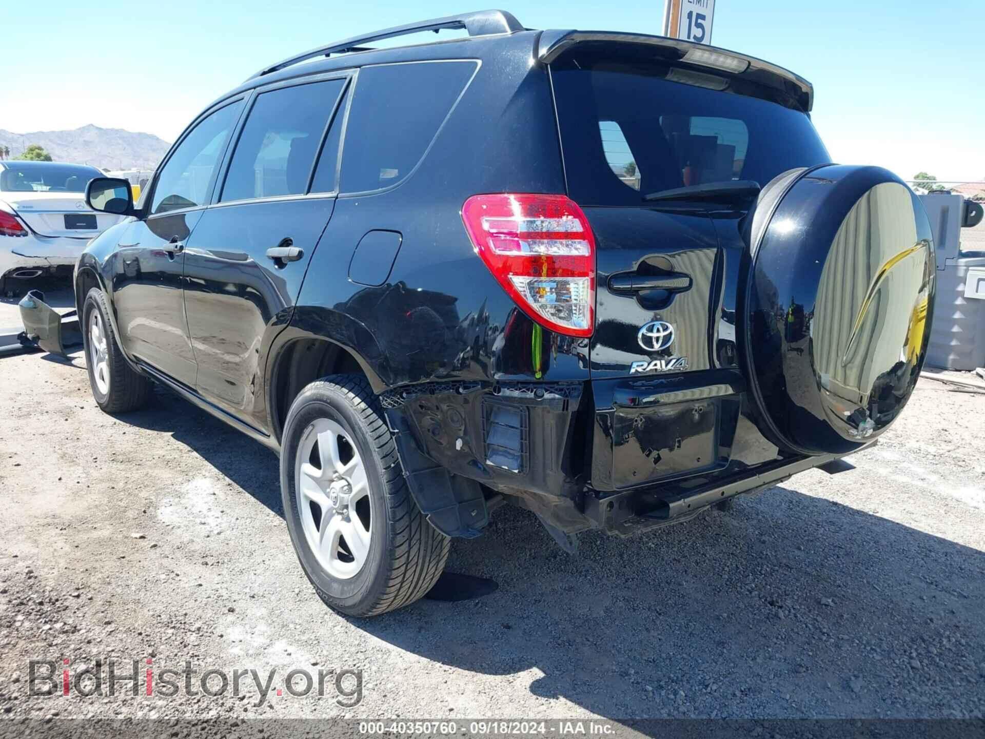 2012 TOYOTA RAV4 - VIN: 2T3ZF4DV2CW152641 - Фото 3