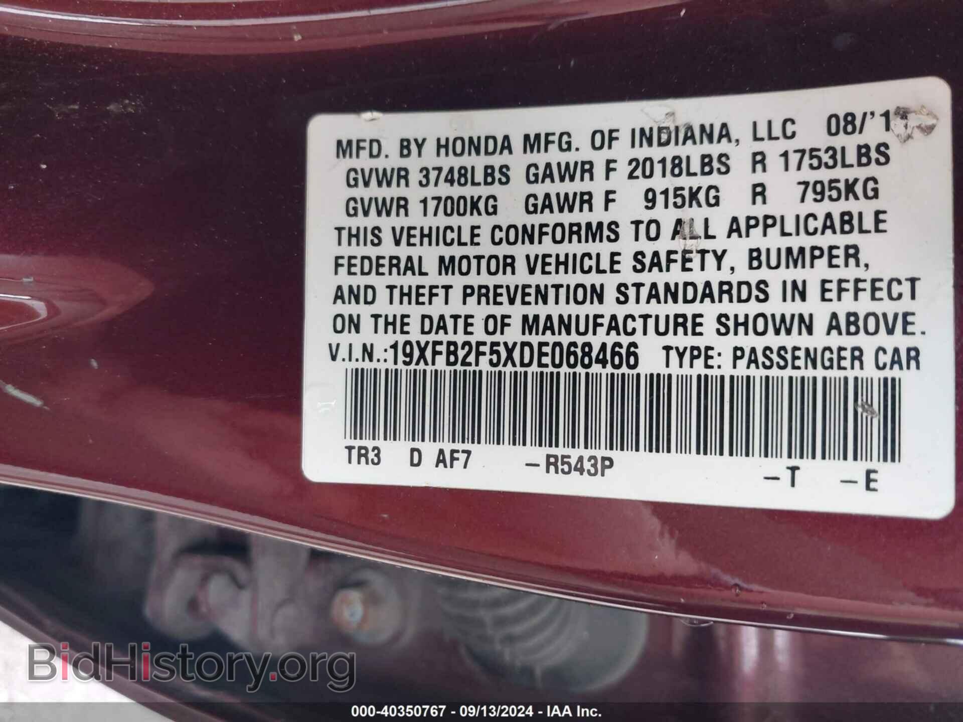 2013 HONDA CIVIC - VIN: 19XFB2F5XDE068466 - Фото 9