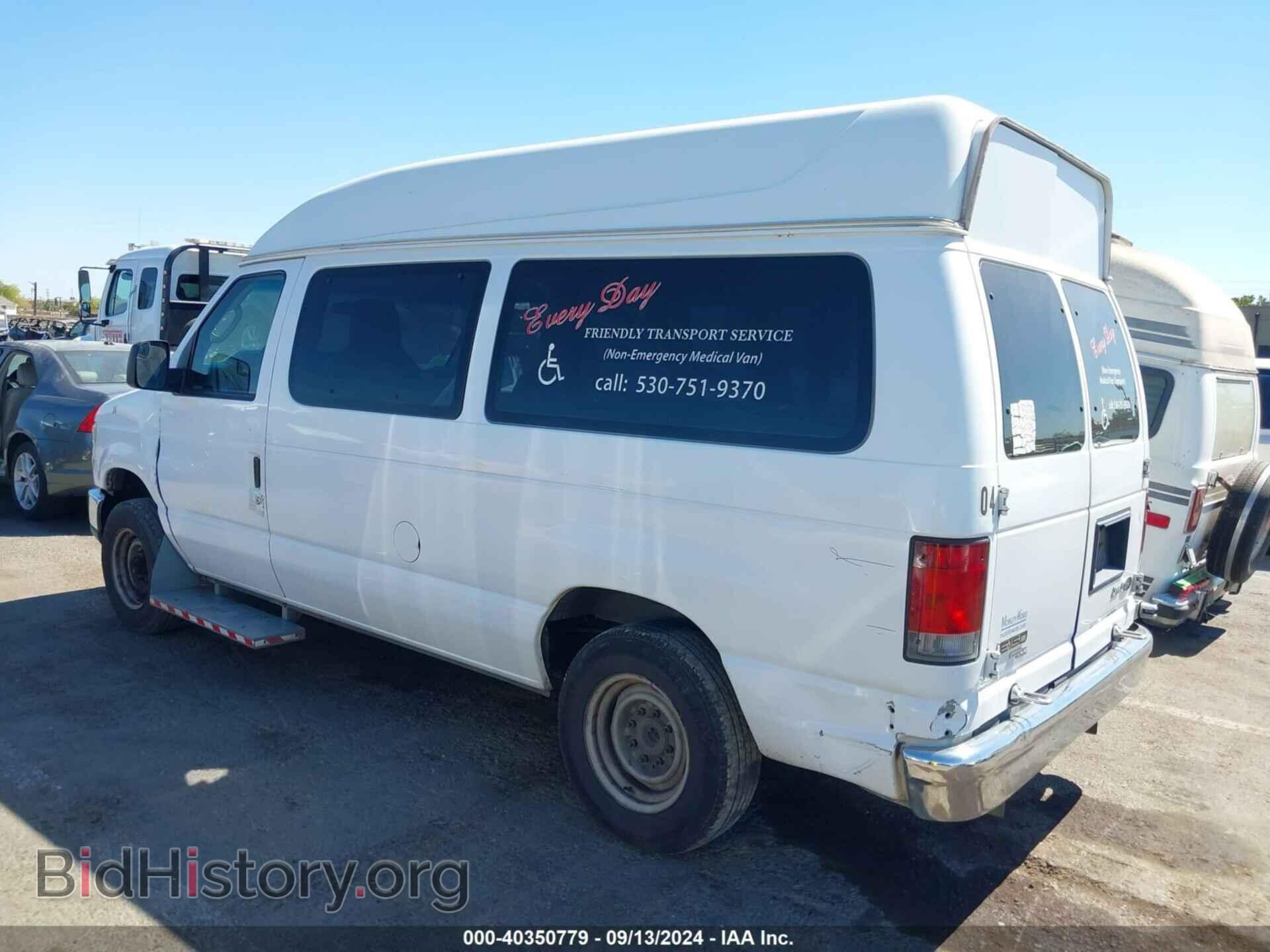 2012 FORD E-150 - VIN: 1FTNE1EW0CDA50615 - Фото 3