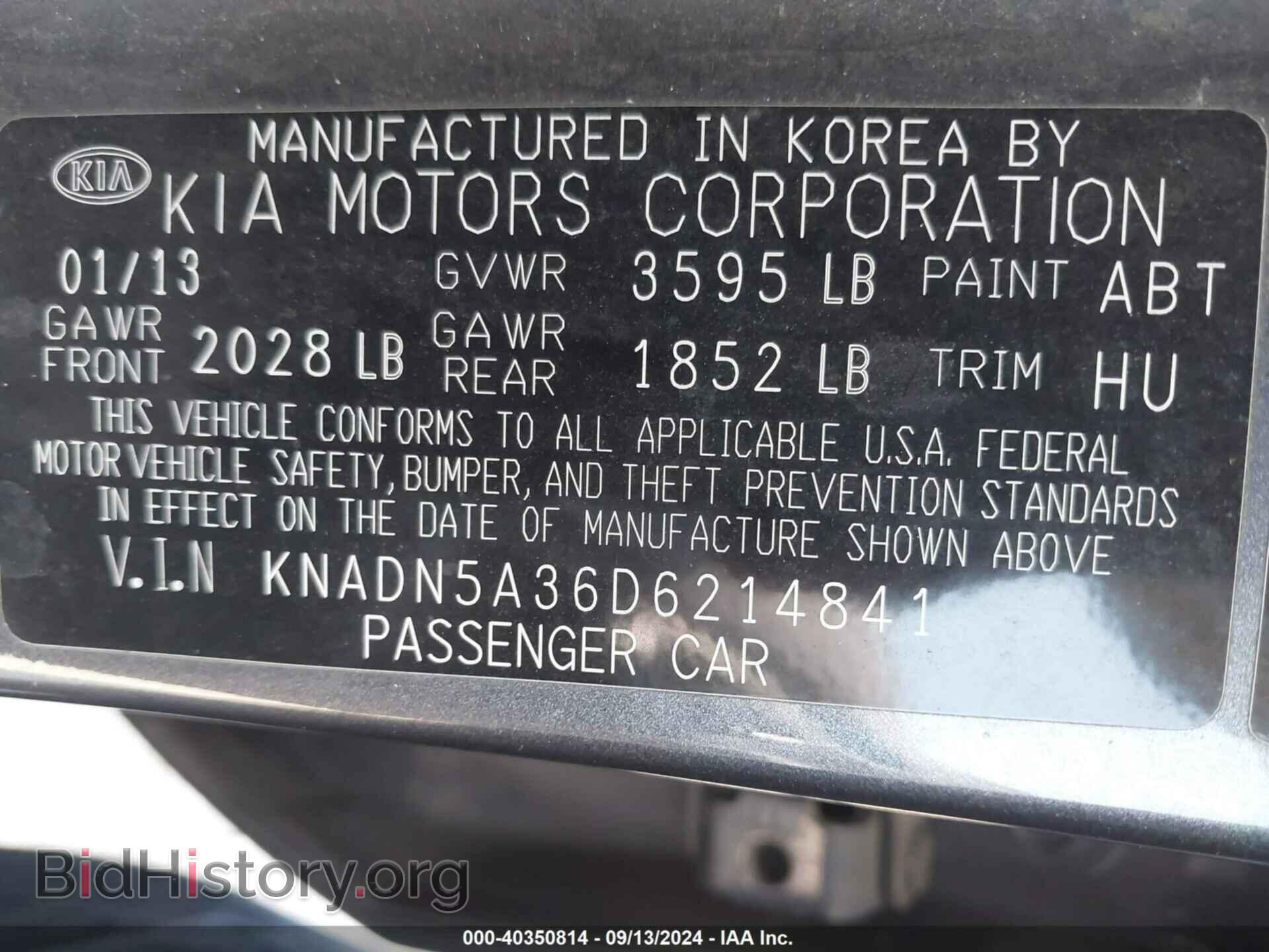 2013 KIA RIO - VIN: KNADN5A36D6214841 - Фото 9