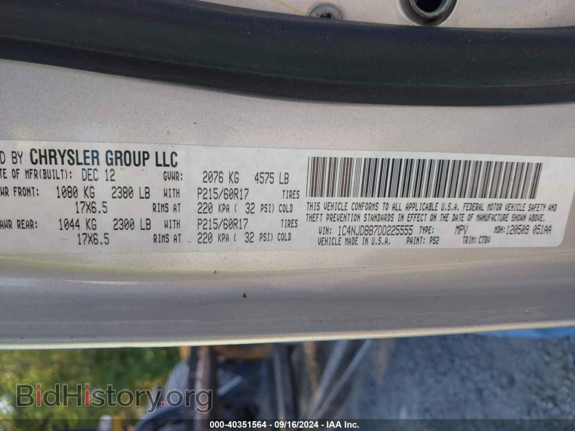 2013 JEEP COMPASS - VIN: 1C4NJDBB7DD225555 - Фото 9