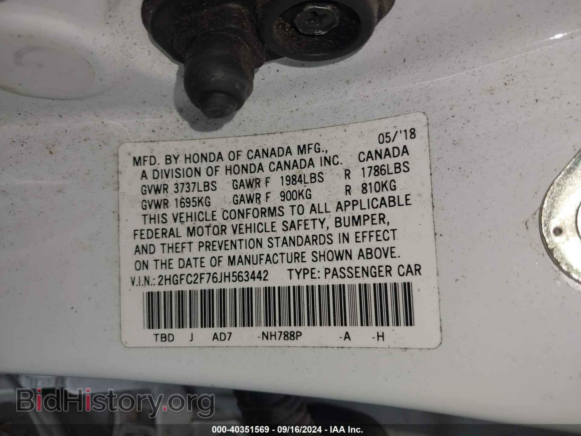 2018 HONDA CIVIC - VIN: 2HGFC2F76JH563442 - Фото 9