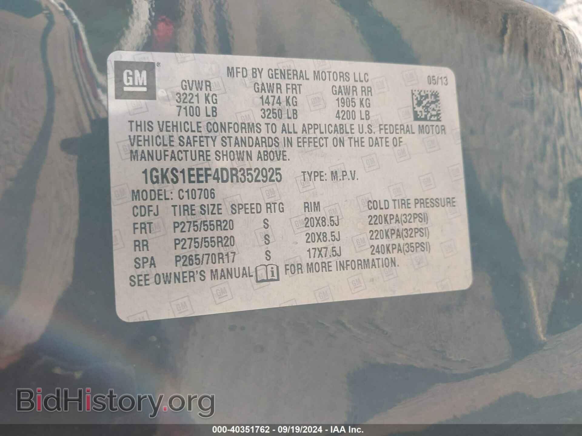 2013 GMC YUKON - VIN: 1GKS1EEF4DR352925 - Фото 9