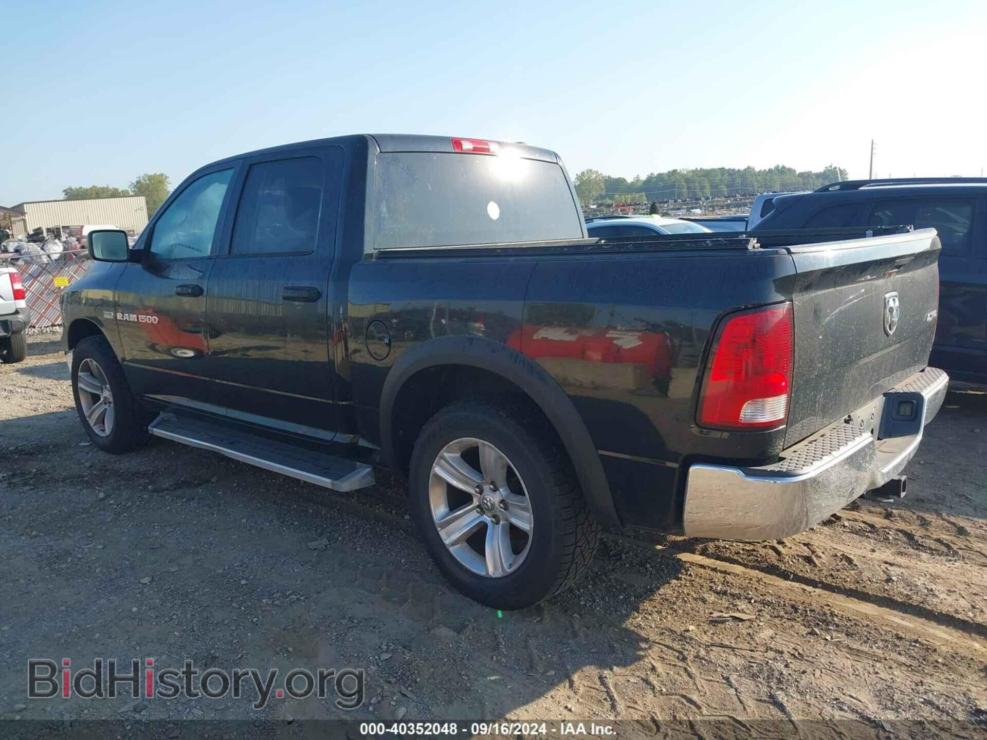 2012 RAM 1500 - VIN: 1C6RD7KT5CS338439 - Photo 3