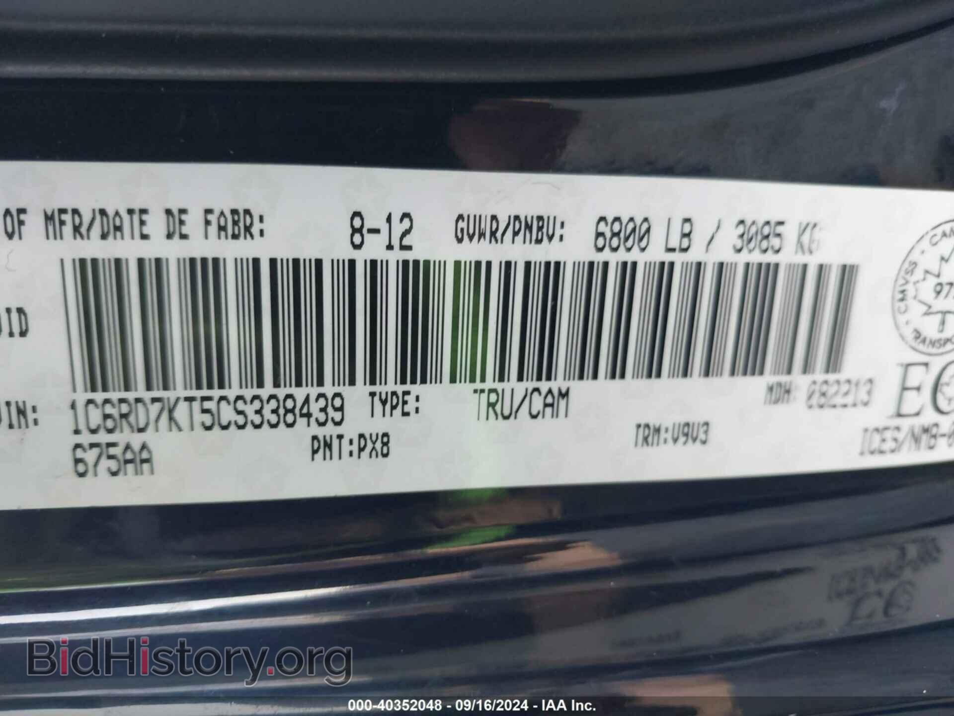 2012 RAM 1500 - VIN: 1C6RD7KT5CS338439 - Photo 9