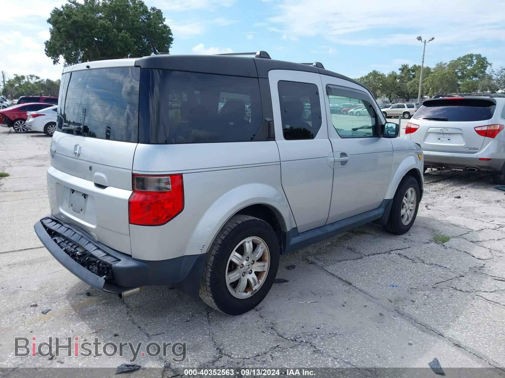 2007 HONDA ELEMENT - VIN: 5J6YH18727L001706 - Фото 4