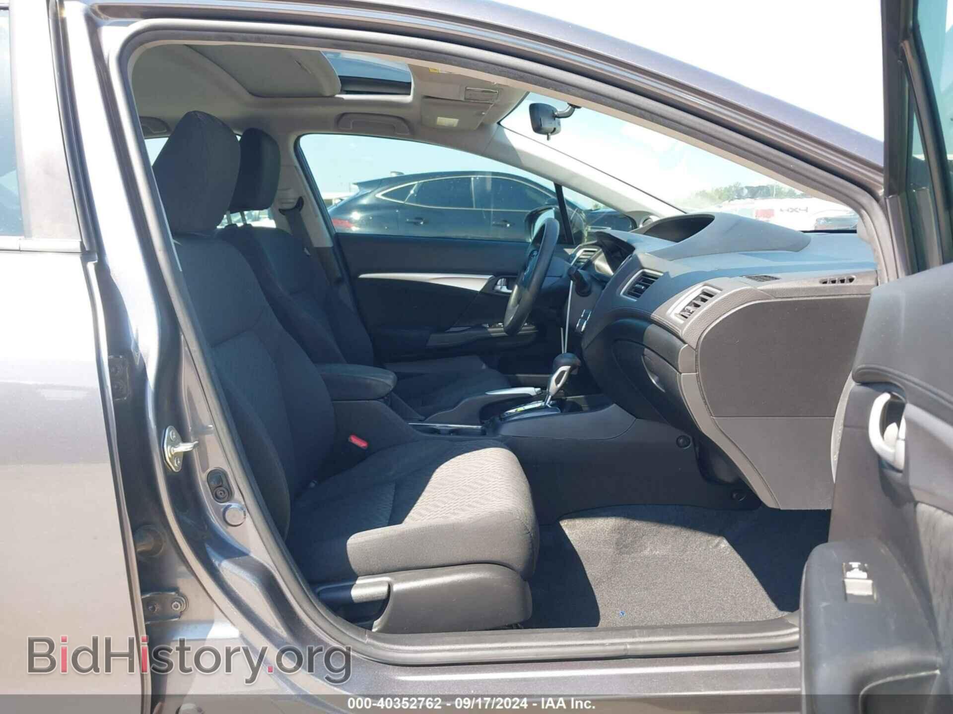 2015 HONDA CIVIC - VIN: 2HGFB2F87FH557927 - Фото 5