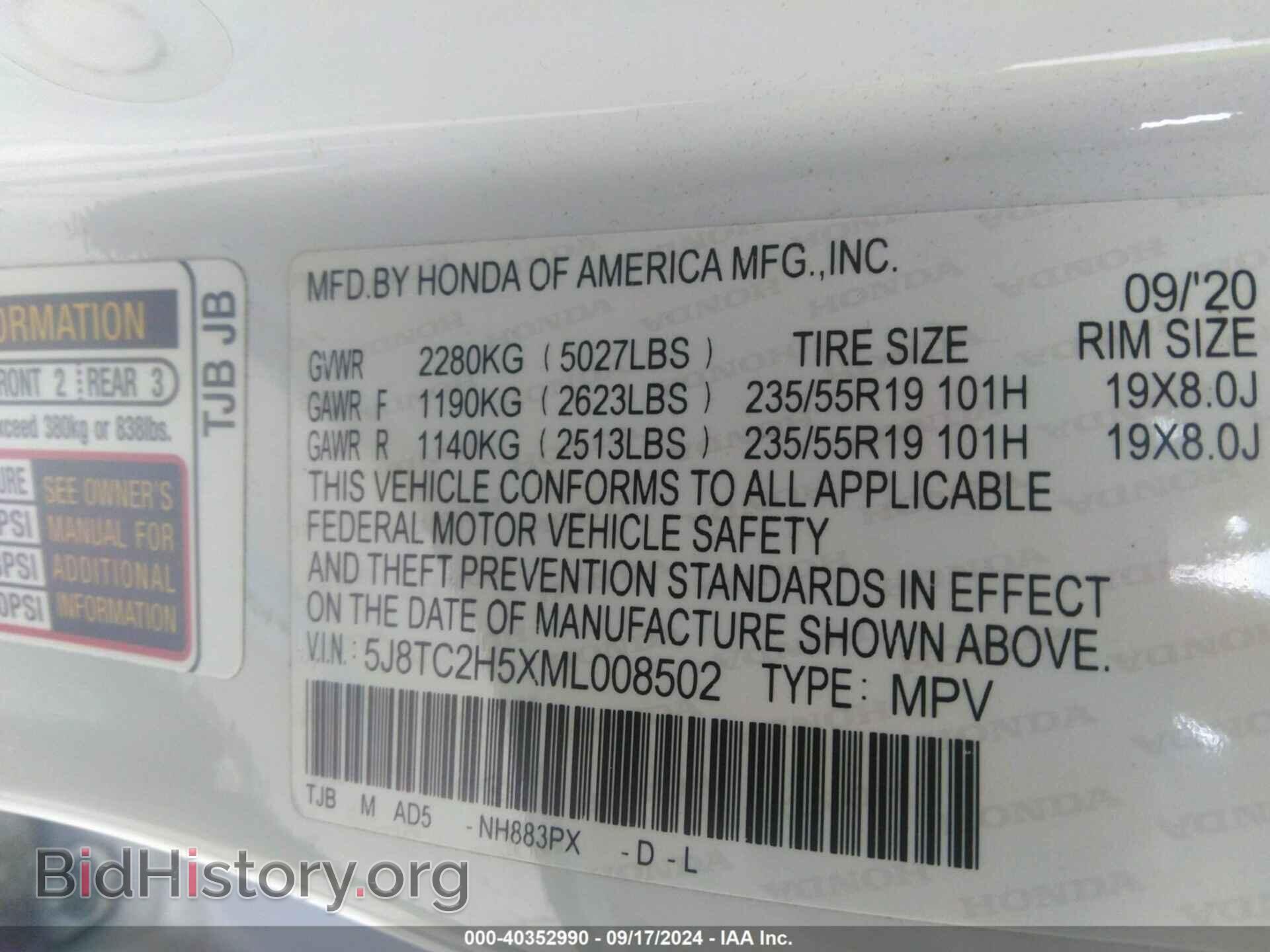 2021 ACURA RDX - VIN: 5J8TC2H5XML008502 - Фото 9