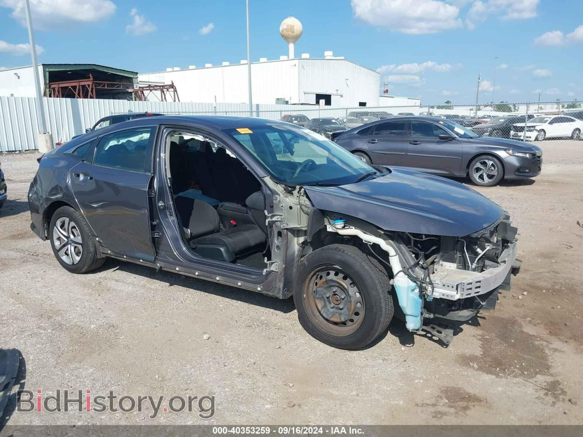 Фотография 2HGFC2F51JH545574 - HONDA CIVIC 2018
