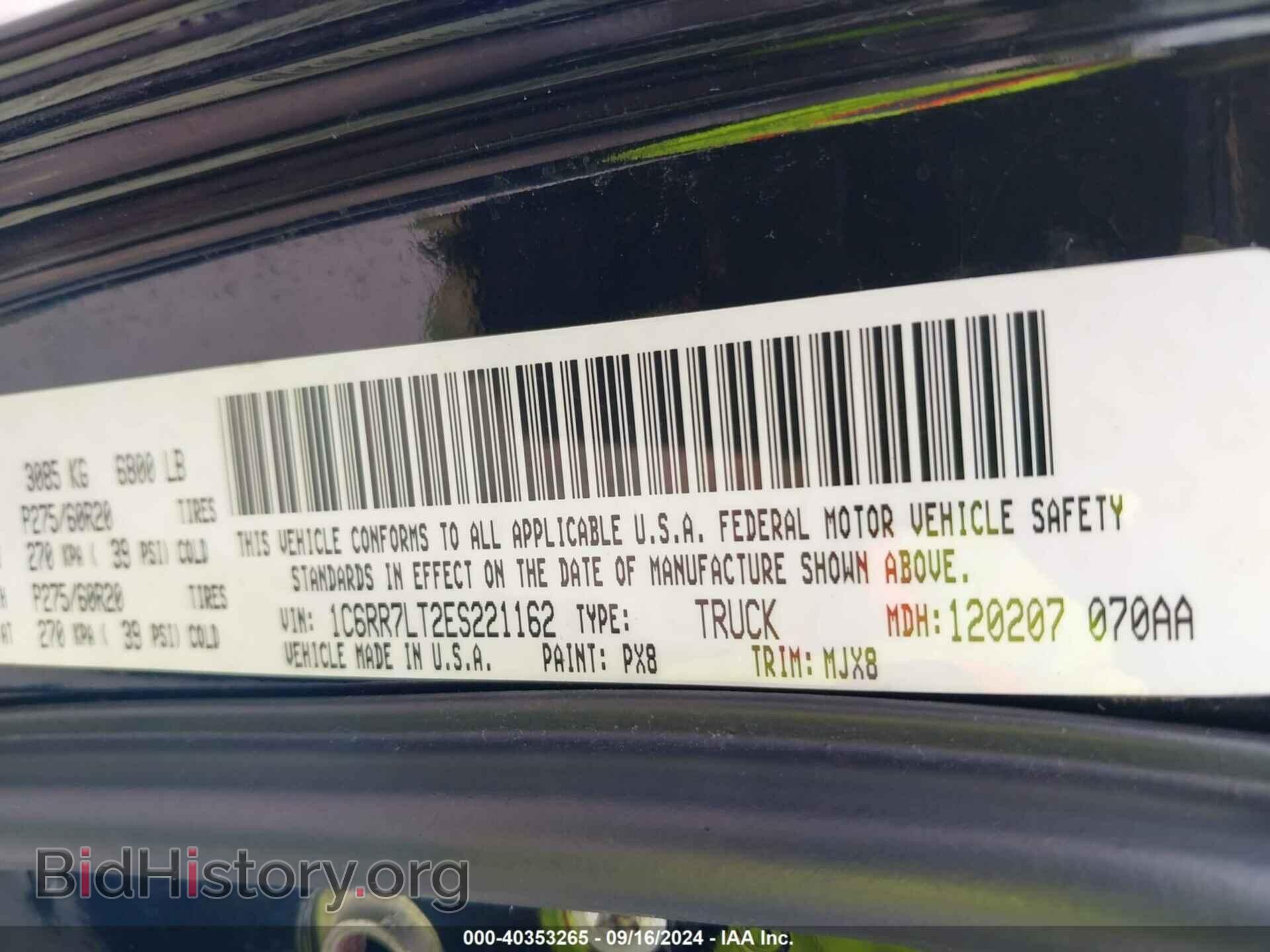 2014 RAM 1500 - VIN: 1C6RR7LT2ES221162 - Фото 9