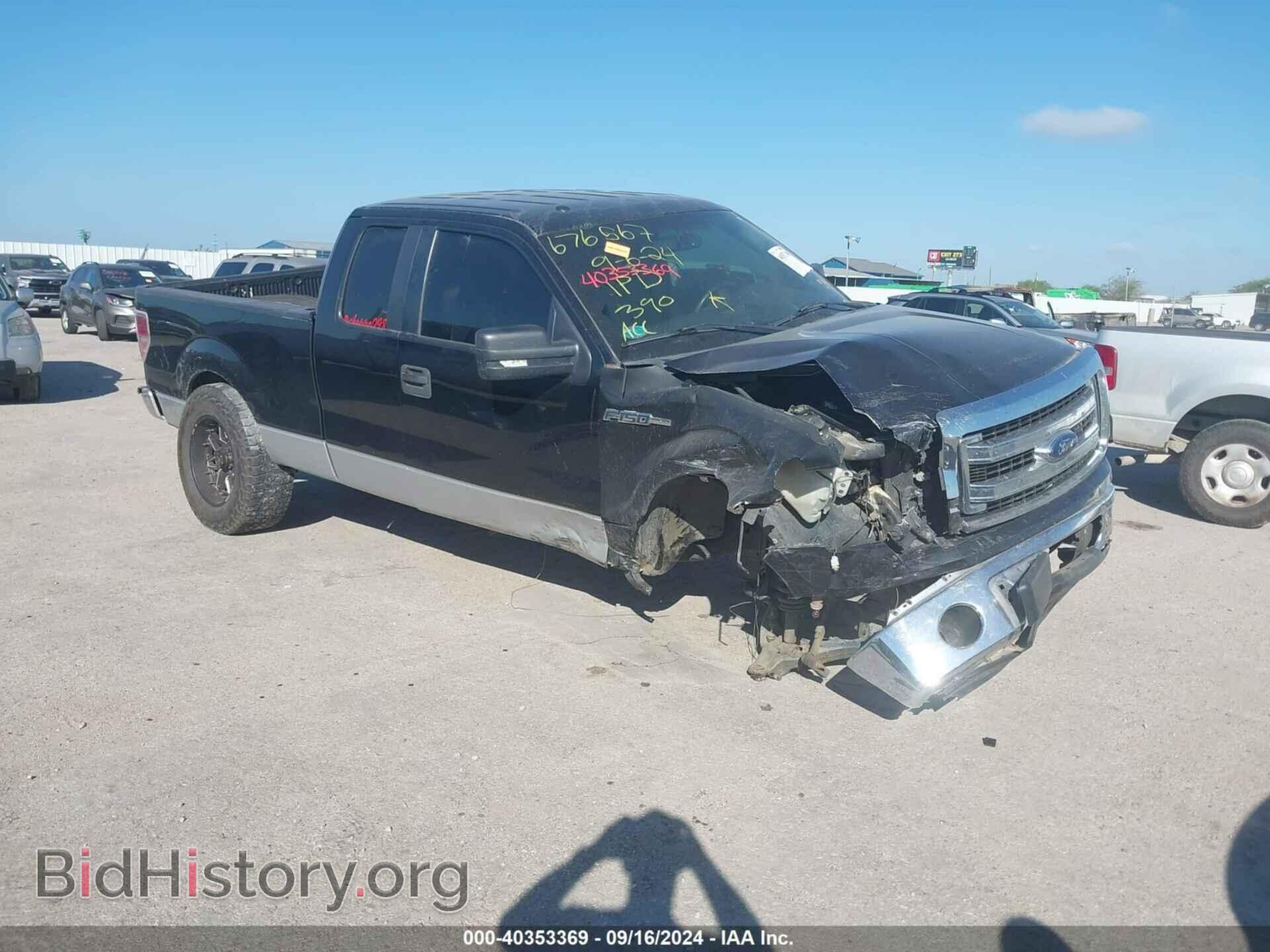 Фотография 1FTEX1CM0EFA28942 - FORD F-150 2014
