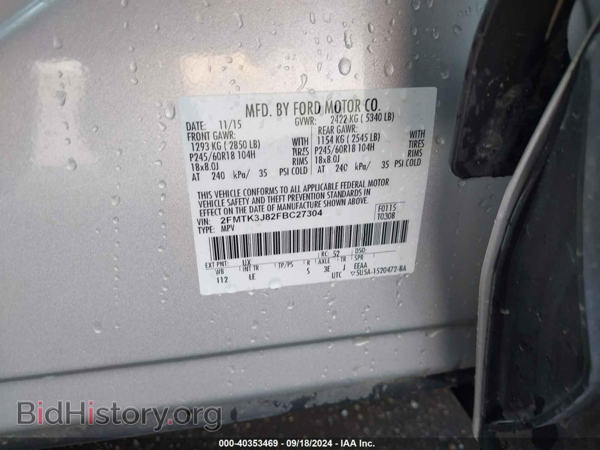 2015 FORD EDGE - VIN: 2FMTK3J82FBC27304 - Фото 9