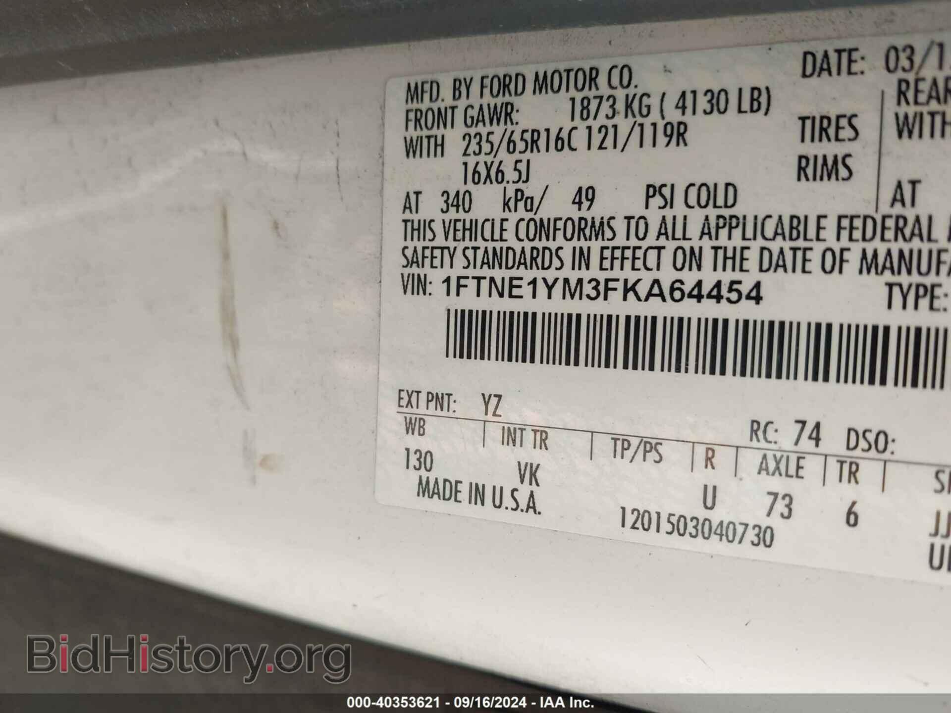 2015 FORD TRANSIT-150 - VIN: 1FTNE1YM3FKA64454 - Photo 9