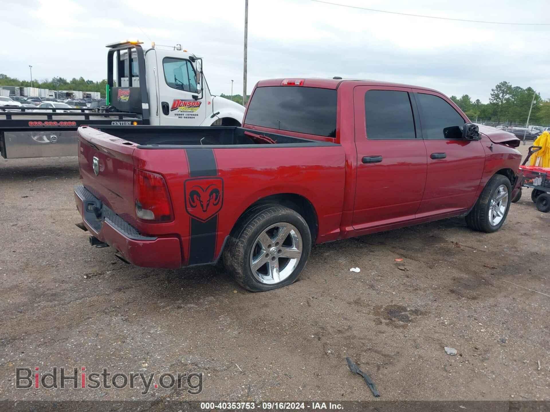 2012 RAM 1500 - VIN: 1C6RD6KT0CS206991 - Фото 4