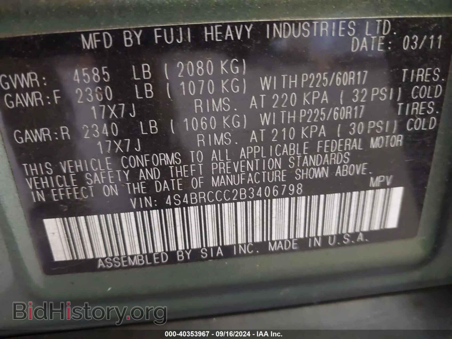 2011 SUBARU OUTBACK - VIN: 4S4BRCCC2B3406798 - Фото 9